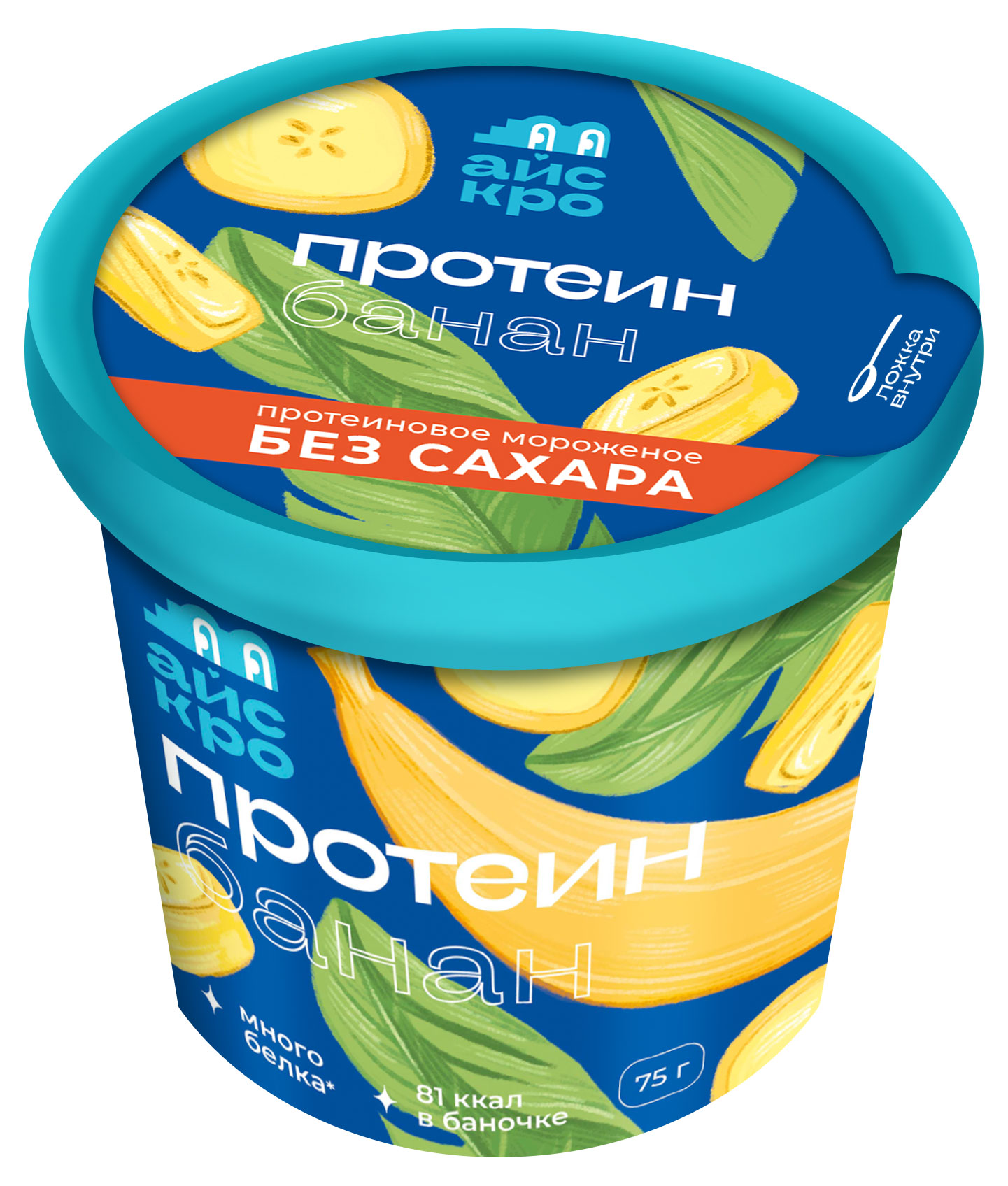 Мороженое «АйсКро» протеиновое молочное банан БЗМЖ, без сахара, 75 г