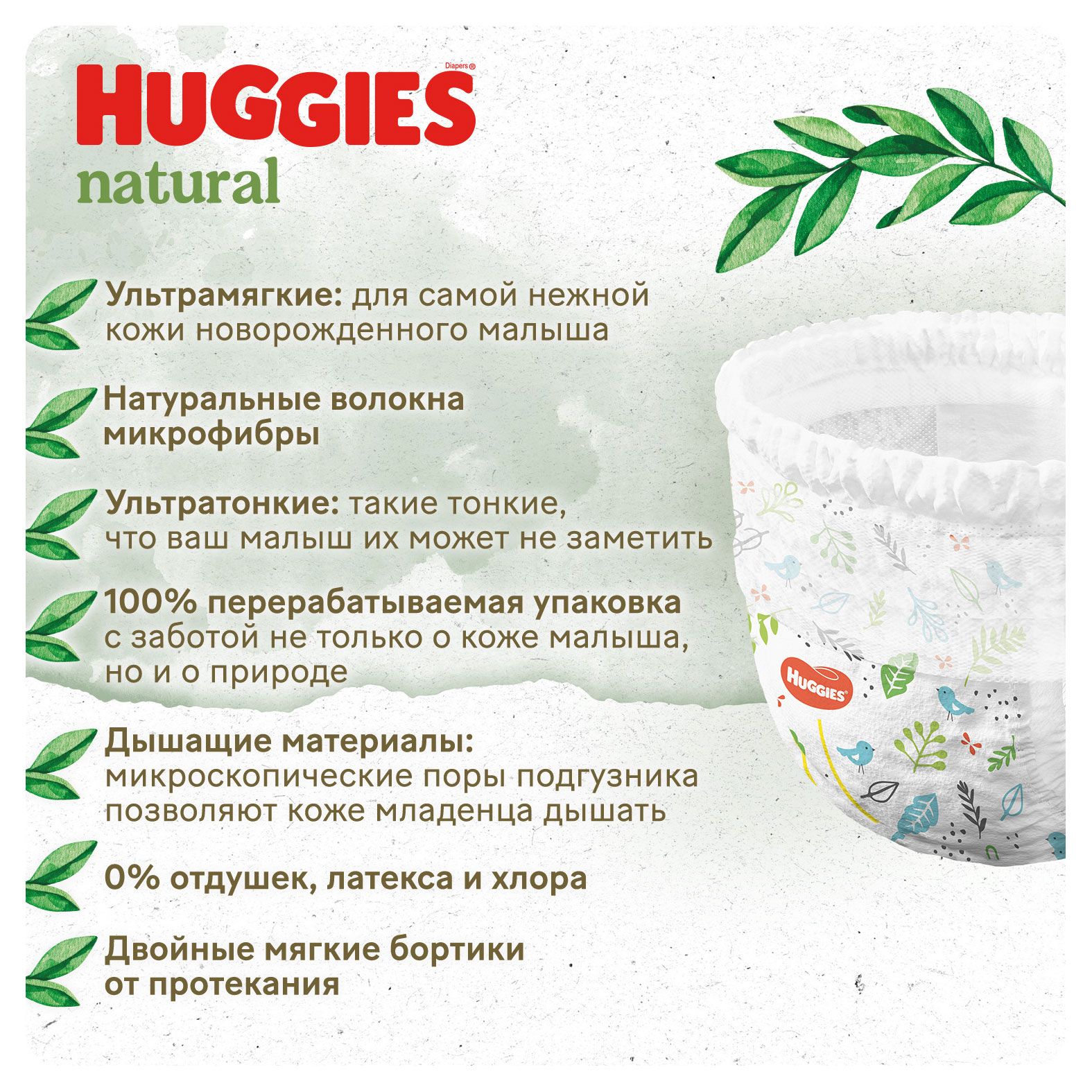 https://www.auchan.ru/files/original/29484149