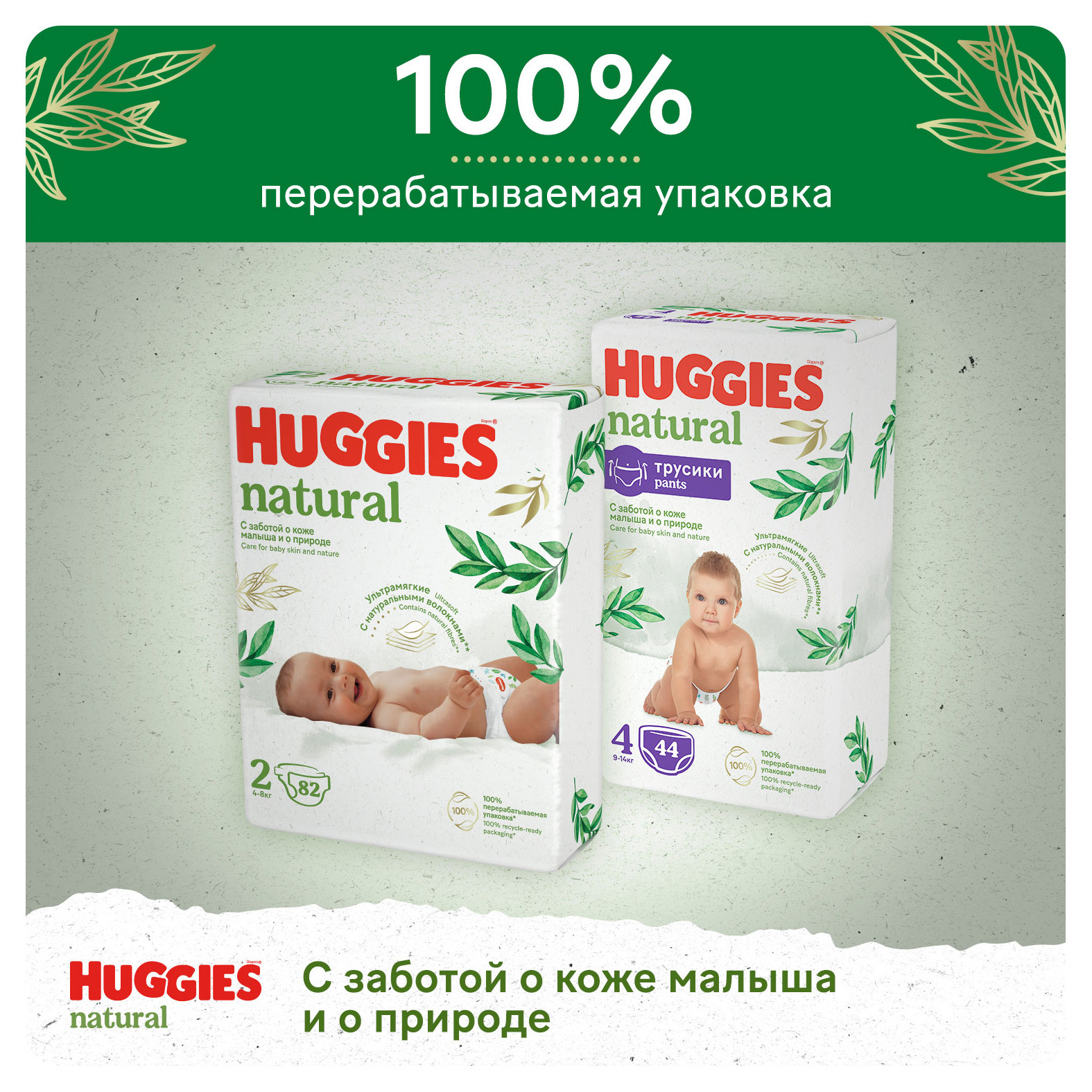 https://www.auchan.ru/files/original/29484173