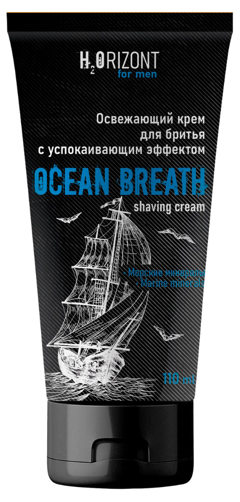 

Крем для бритья Family Cosmetics H2orizont Ocean Breath с морскими минералами, 110 мл