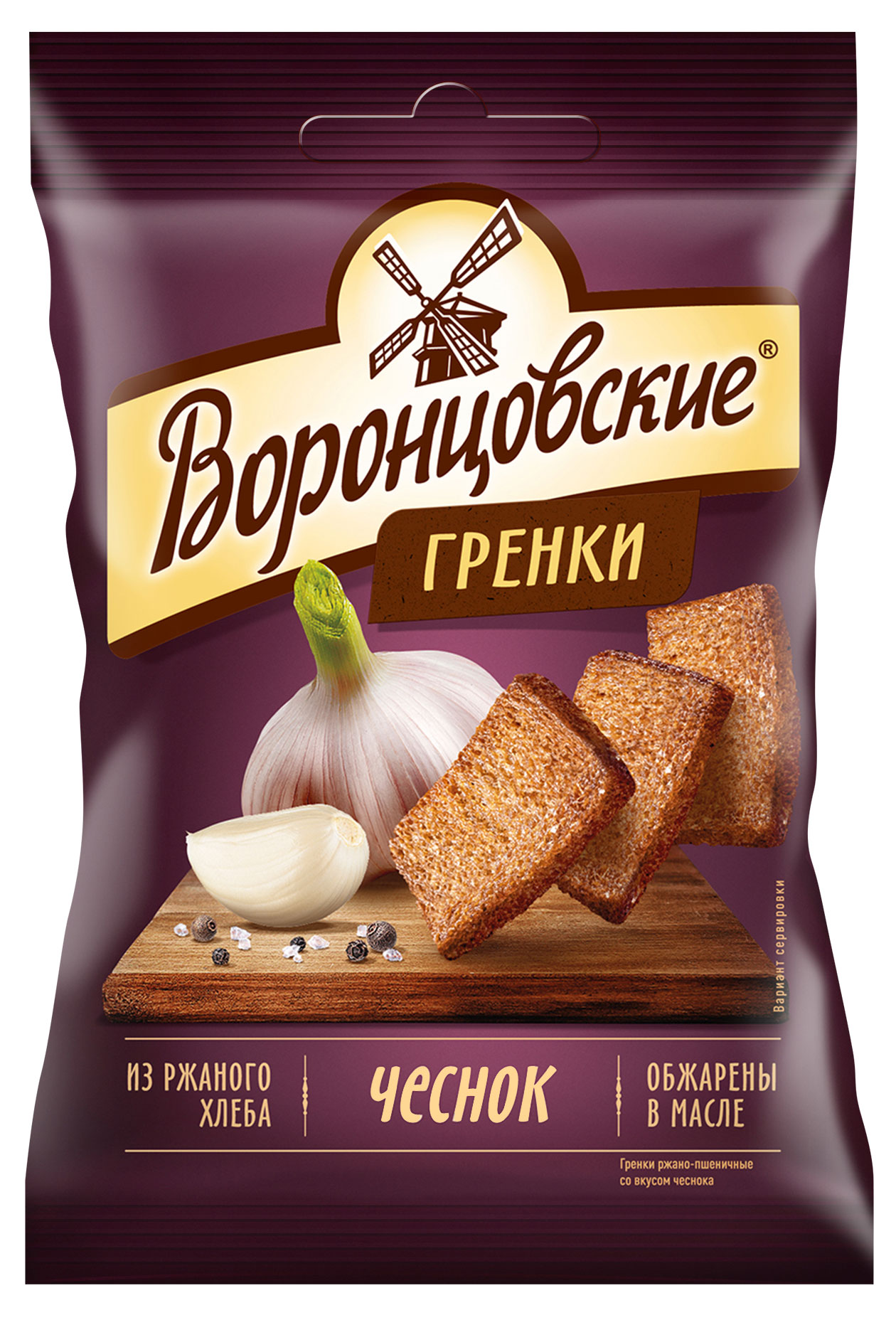 Воронцовские | Гренки ржаные «Воронцовские» Чеснок, 60 г