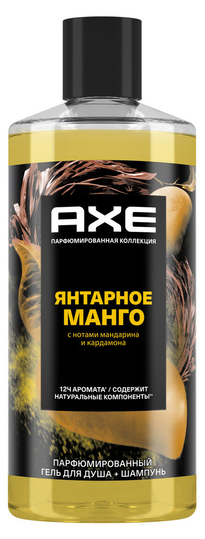 Гель для душа и шампунь Axe Парфюмированный 2в1 янтарное манго 12ч аромата, 400 мл