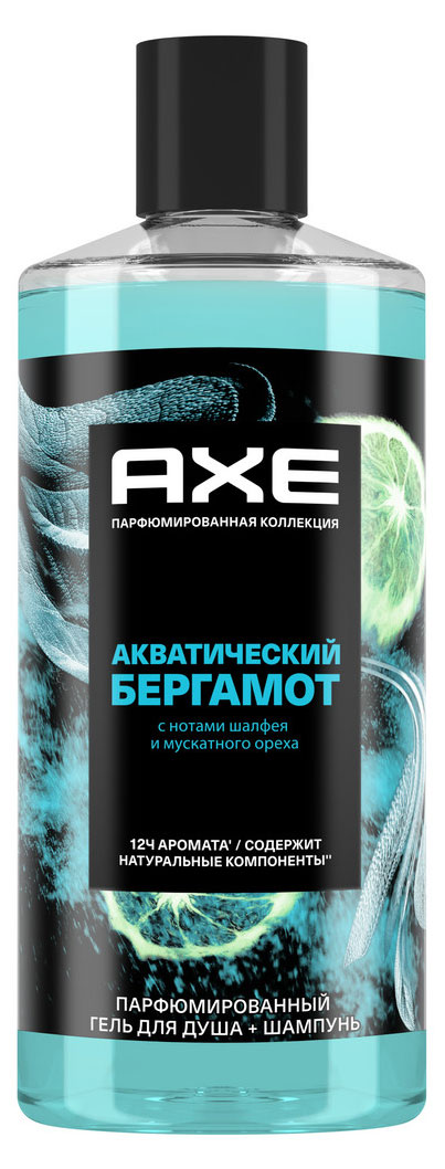 Гель для душа и шампунь Axe Парфюмированный 2в1 акватический бергамот 12ч аромата, 400 мл