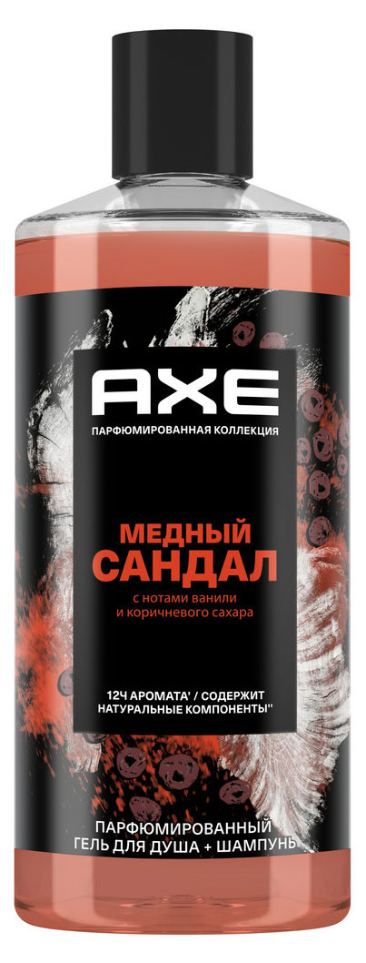 Гель для душа и шампунь Axe Парфюмированный 2в1 медный сандал, 400 мл