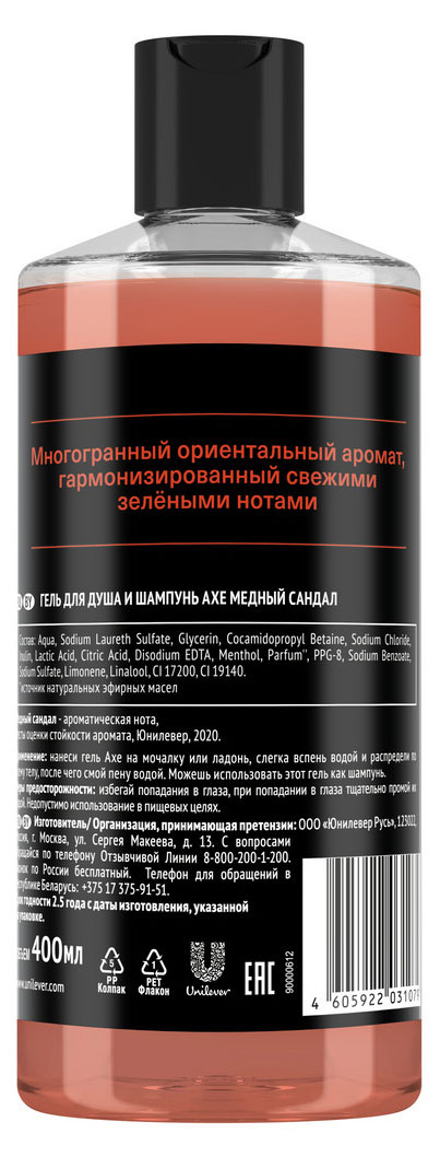 https://www.auchan.ru/files/original/29490345