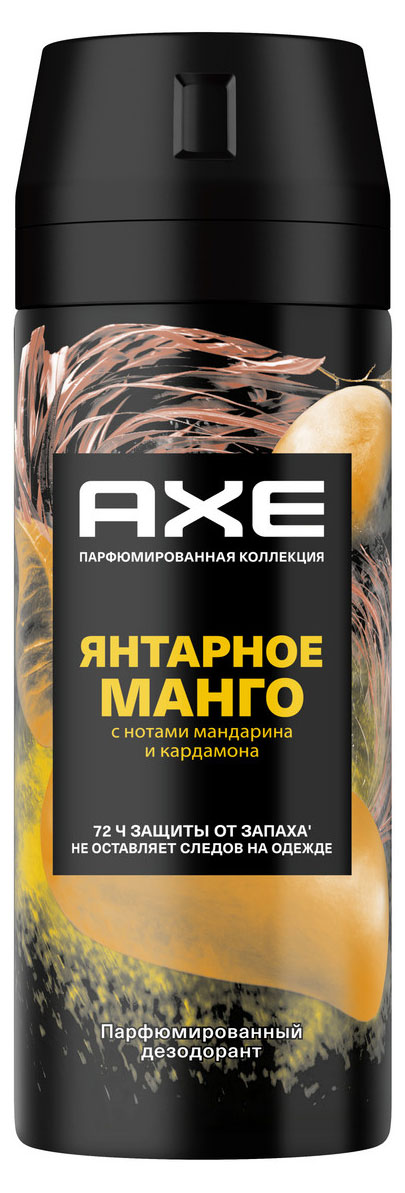 Дезодорант аэрозоль Axe Парфюмированный 72ч защиты от пота и запаха янтарное манго, 150 мл