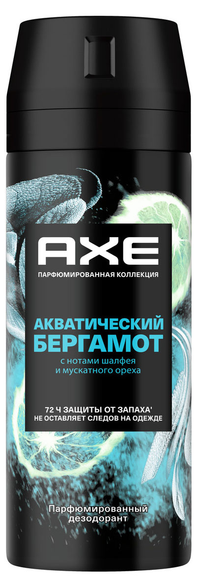 Дезодорант аэрозоль Axe Парфюмированный 72ч защиты от пота и запаха Axe акватический бергамот, 150 мл