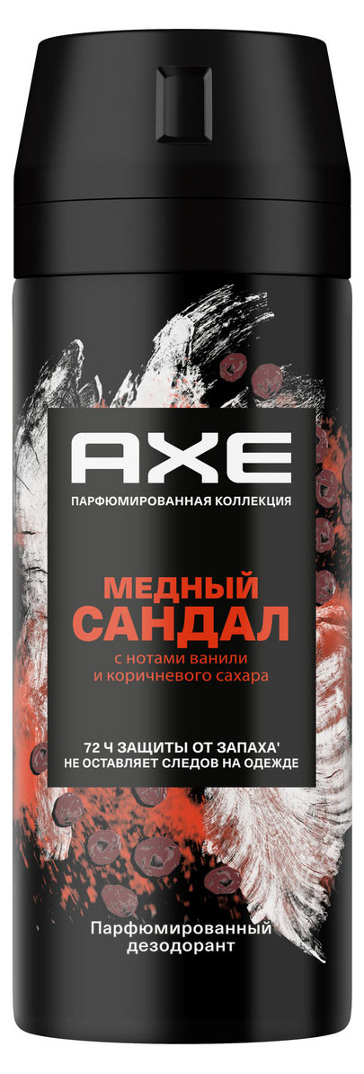 Дезодорант аэрозоль Axe Парфюмированный 72ч защиты от пота и запаха медный сандал, 150 мл