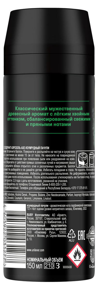 https://www.auchan.ru/files/original/29490597