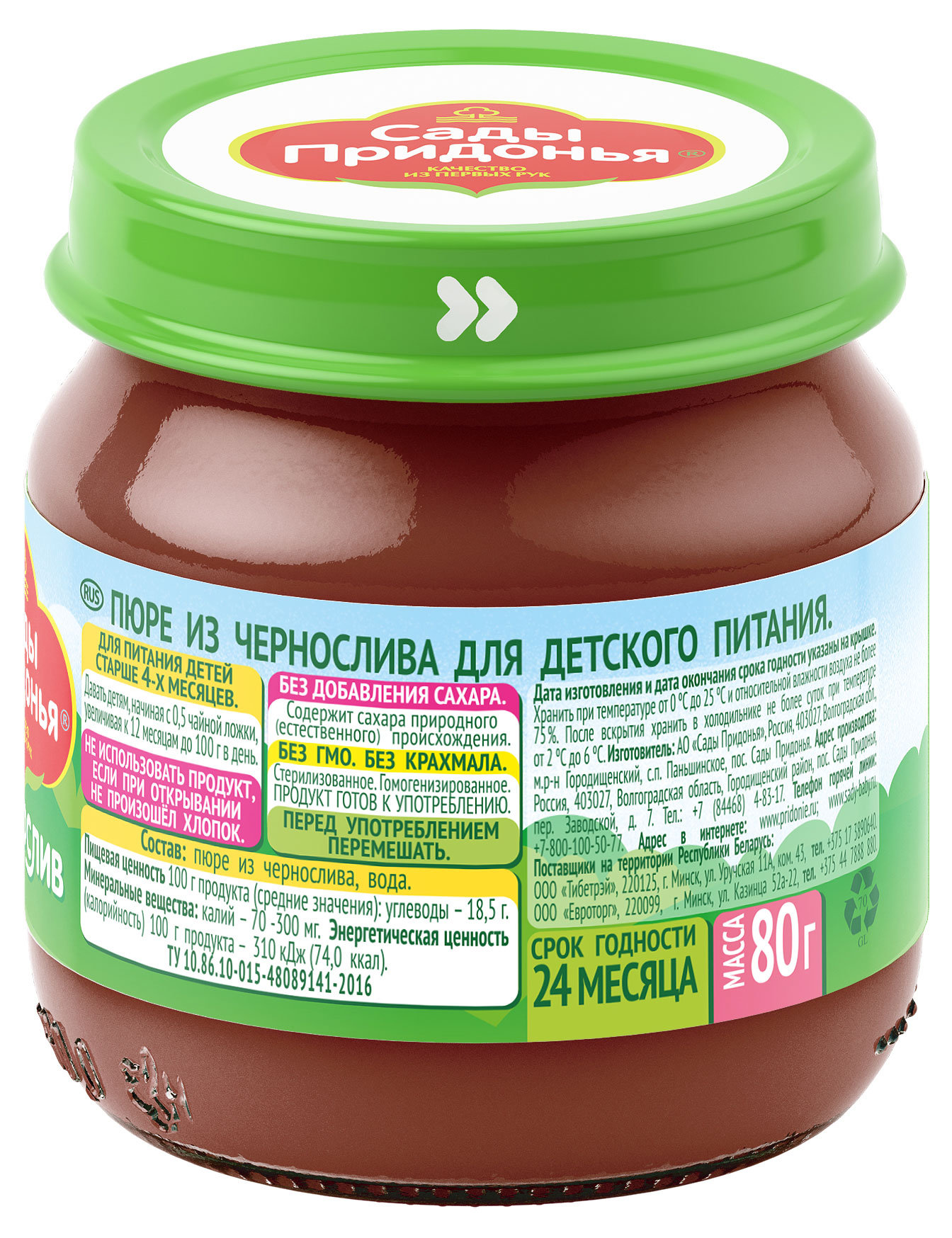 https://www.auchan.ru/files/original/29559317