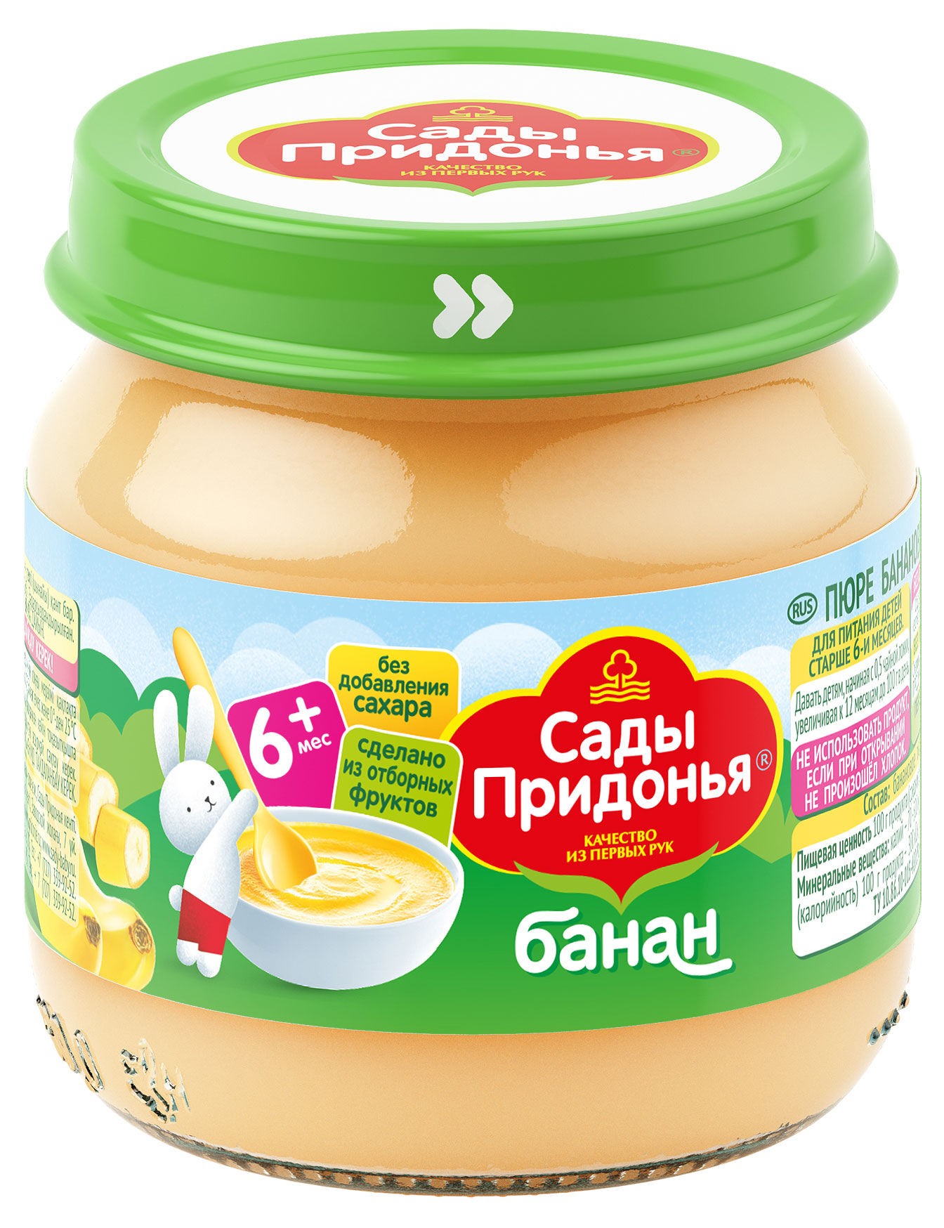 https://www.auchan.ru/files/original/29559333