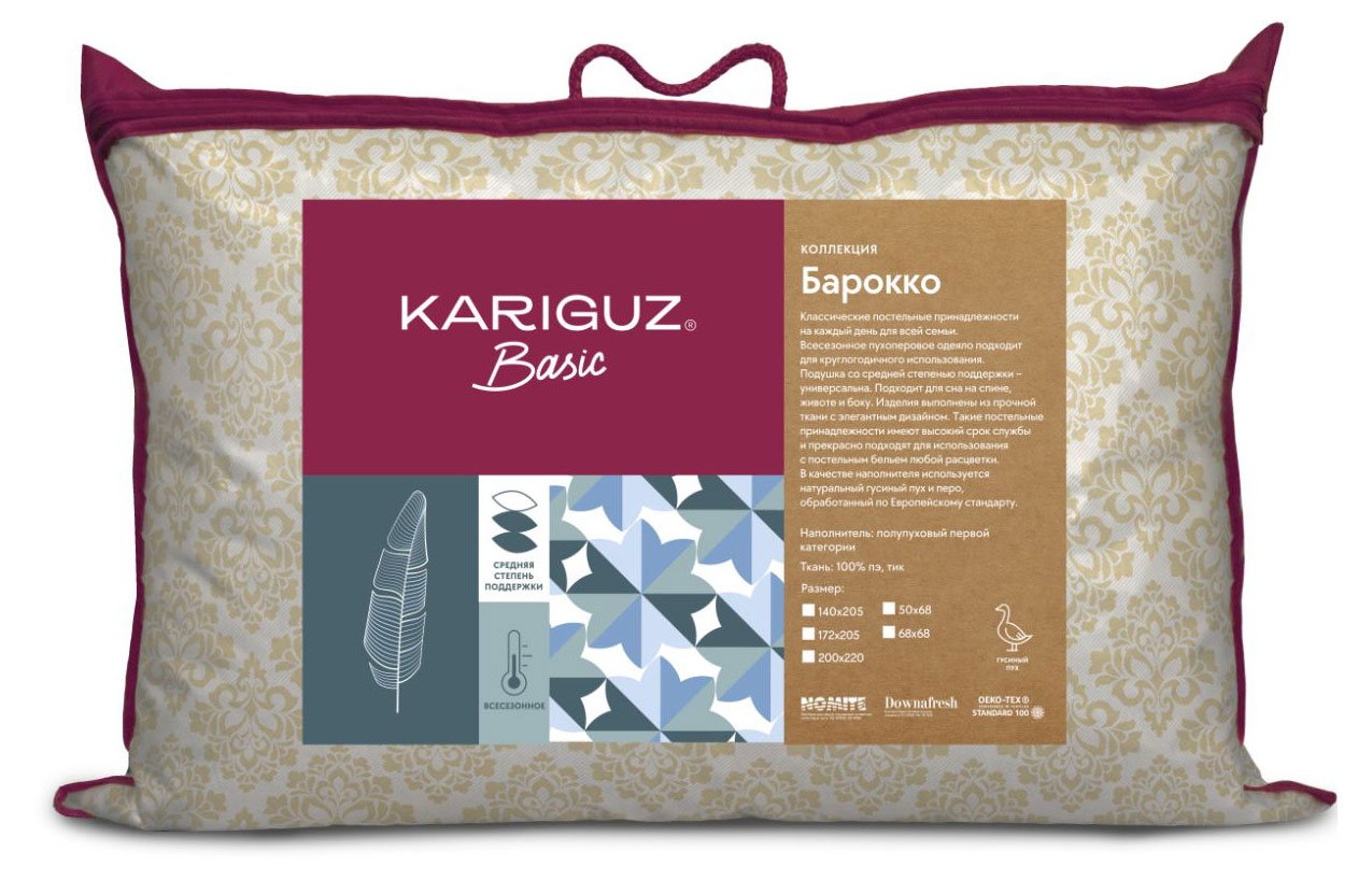 Kariguz | Подушка Kariguz Барокко, 50х68 см