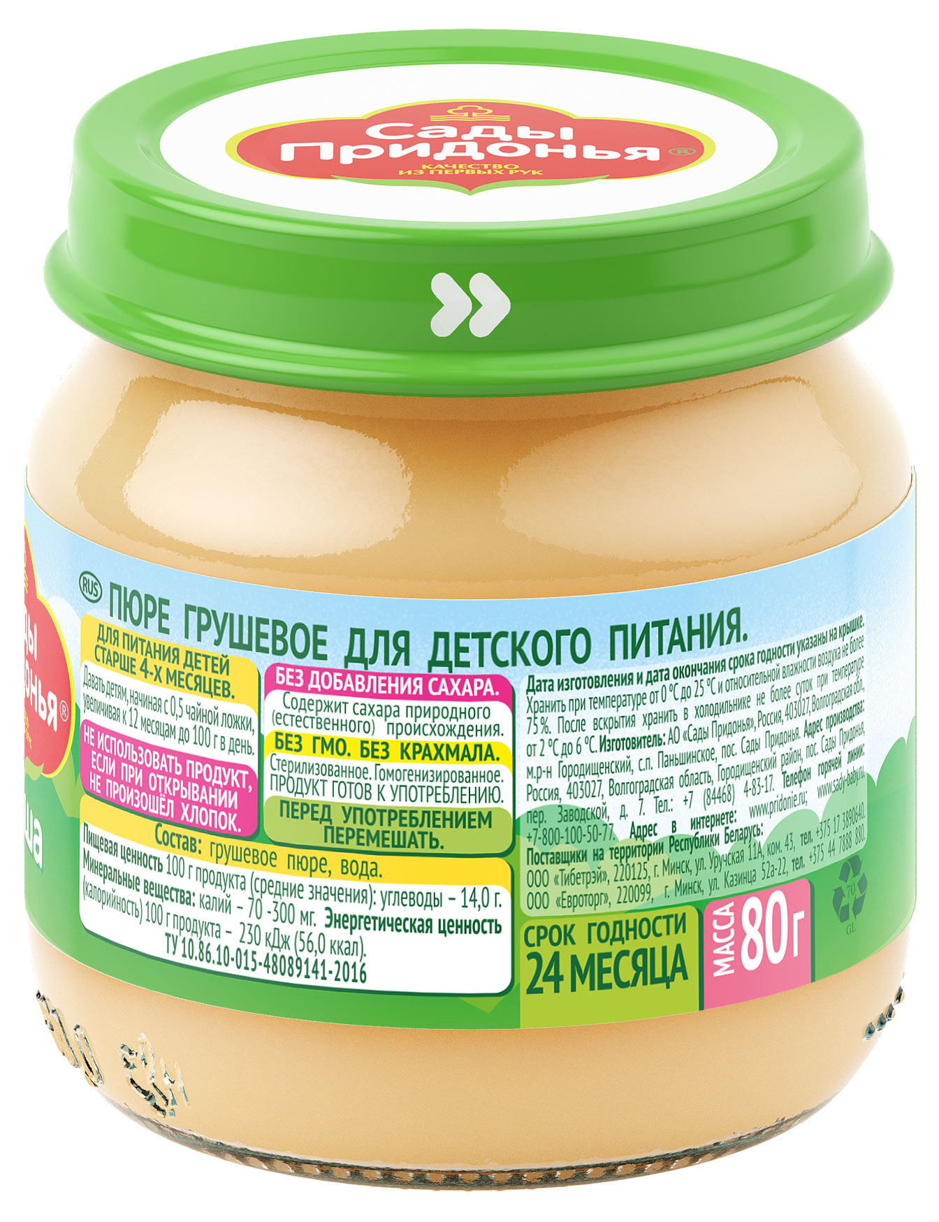 https://www.auchan.ru/files/original/29559501