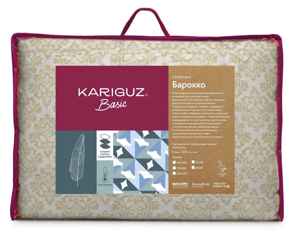 Kariguz | Одеяло Kariguz Барокко, 200х220 см