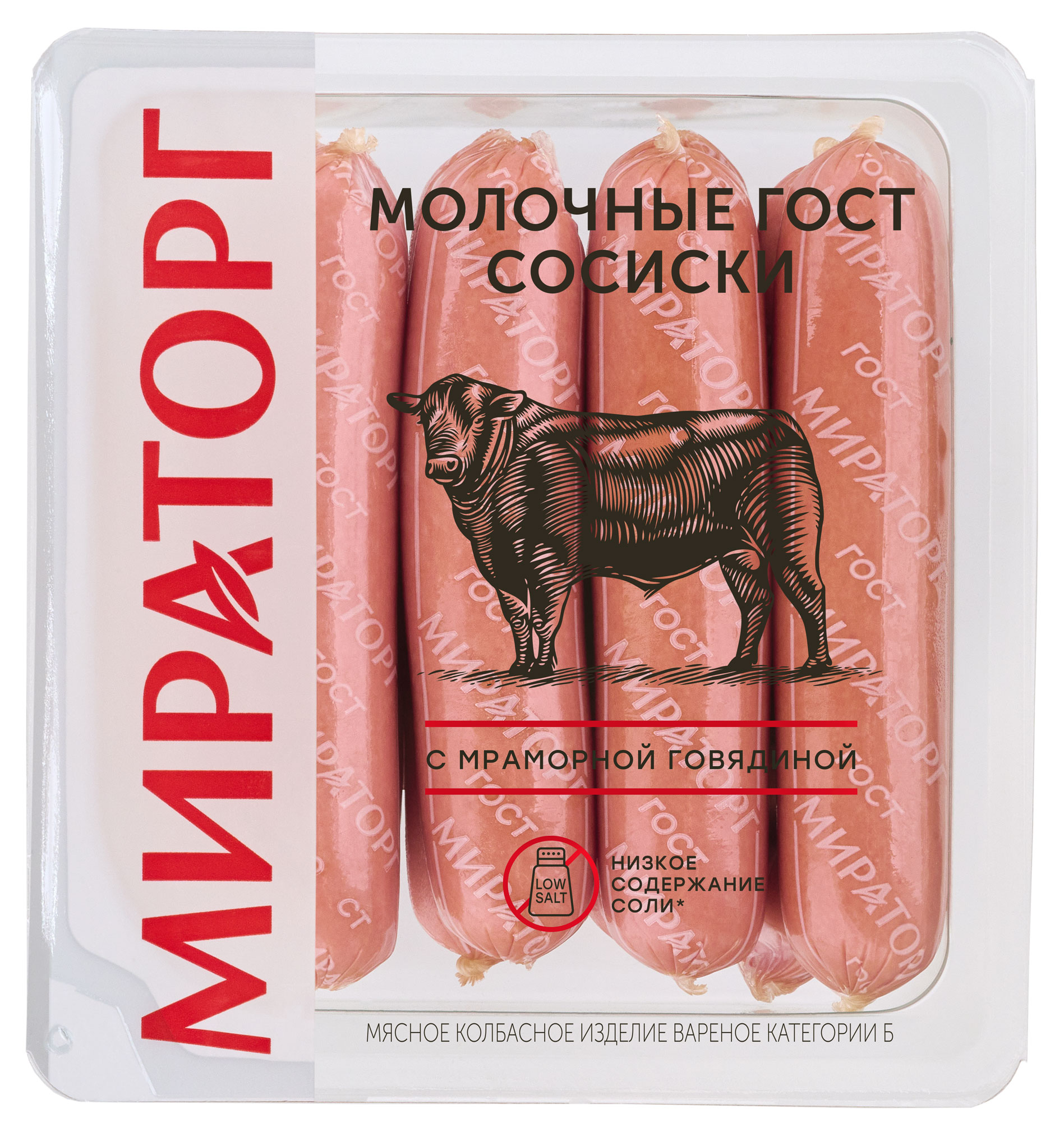 Сосиски «Мираторг» молочные, 400 г