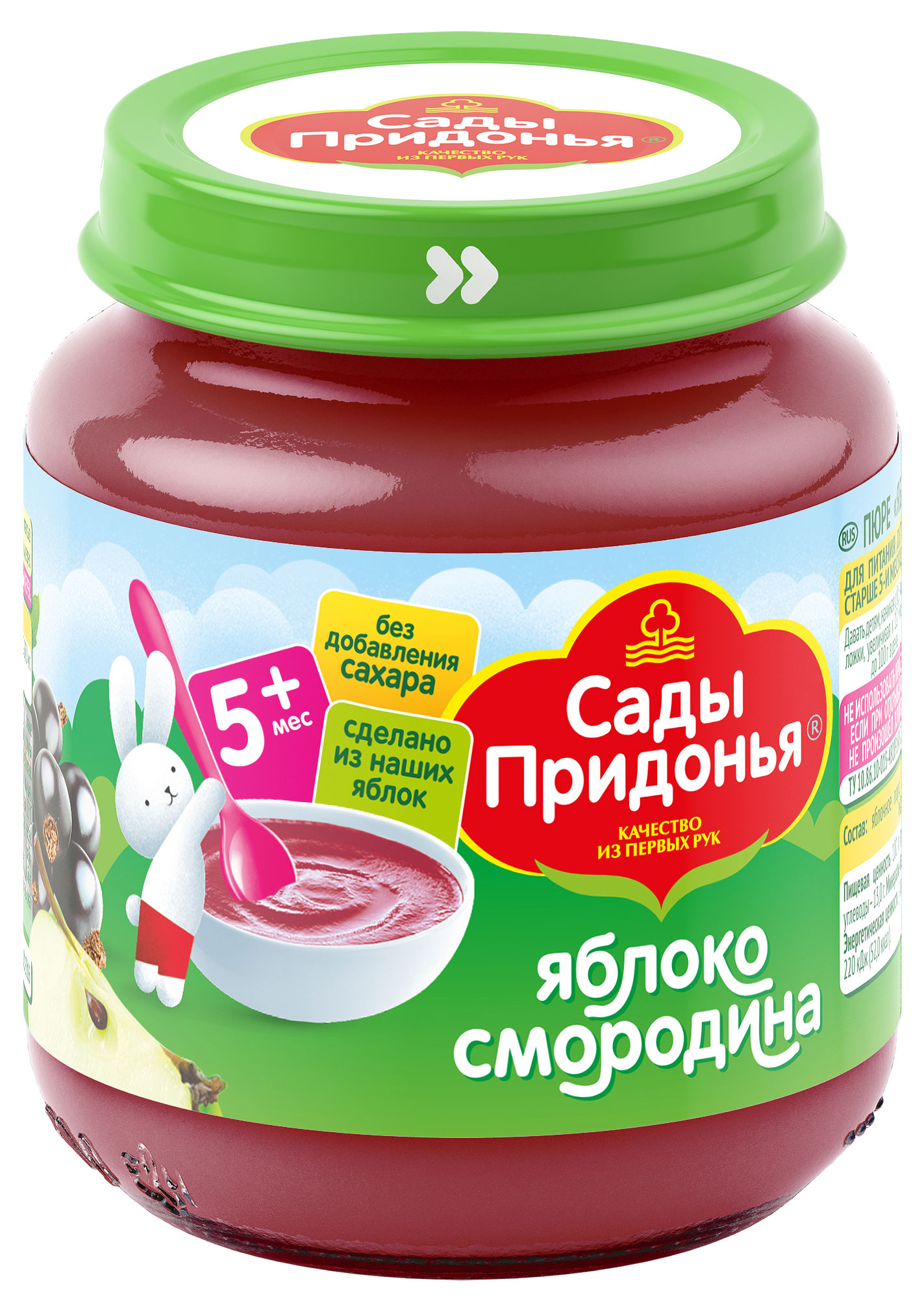 https://www.auchan.ru/files/original/29559845