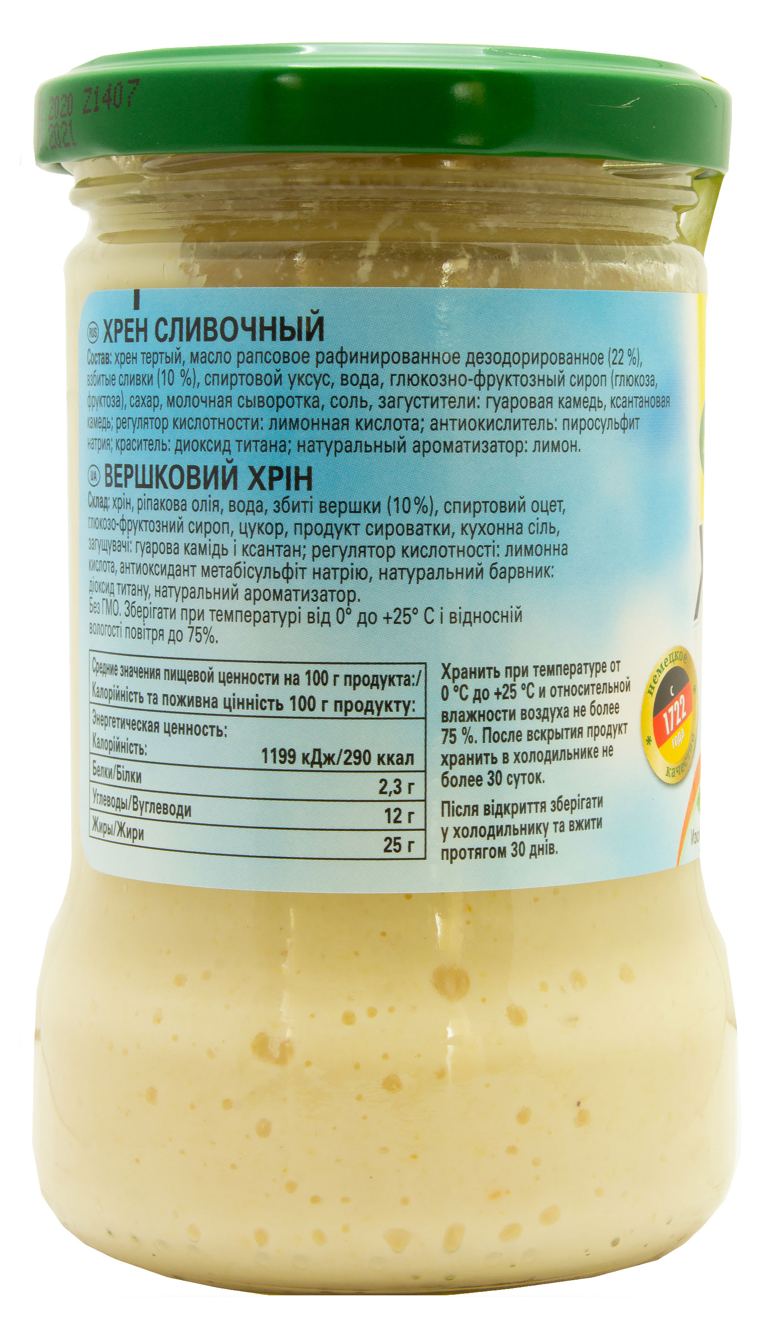 https://www.auchan.ru/files/original/29560765