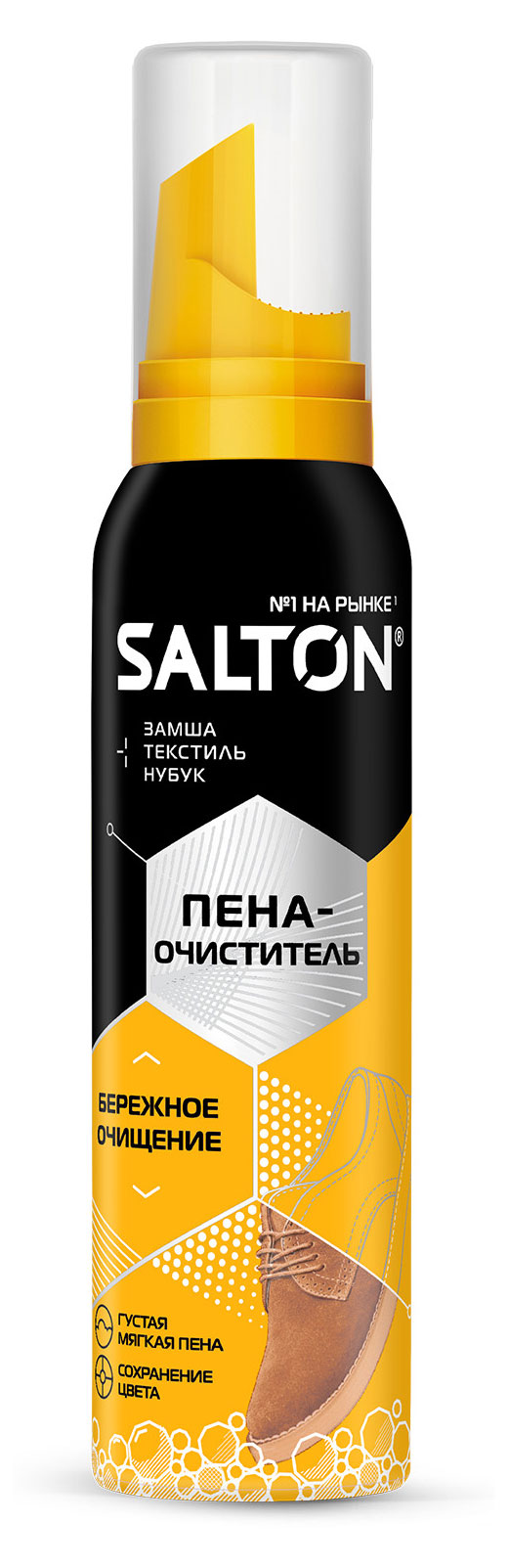 Пена-очиститель Salton Standart для изделий из кожи и ткани, 150 мл