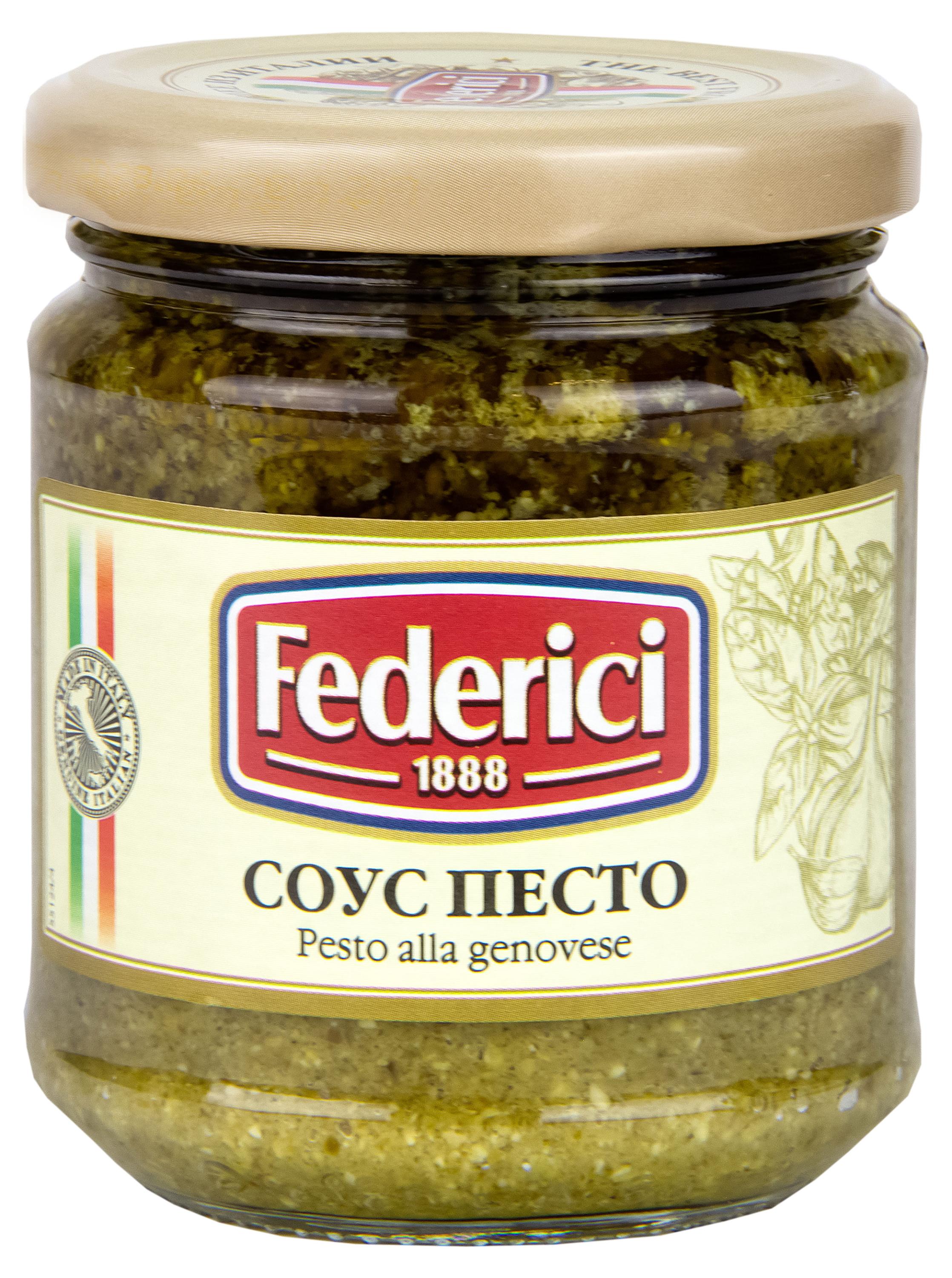 

Соус для пасты Federici Pesto Alla Genovese песто, 190 г