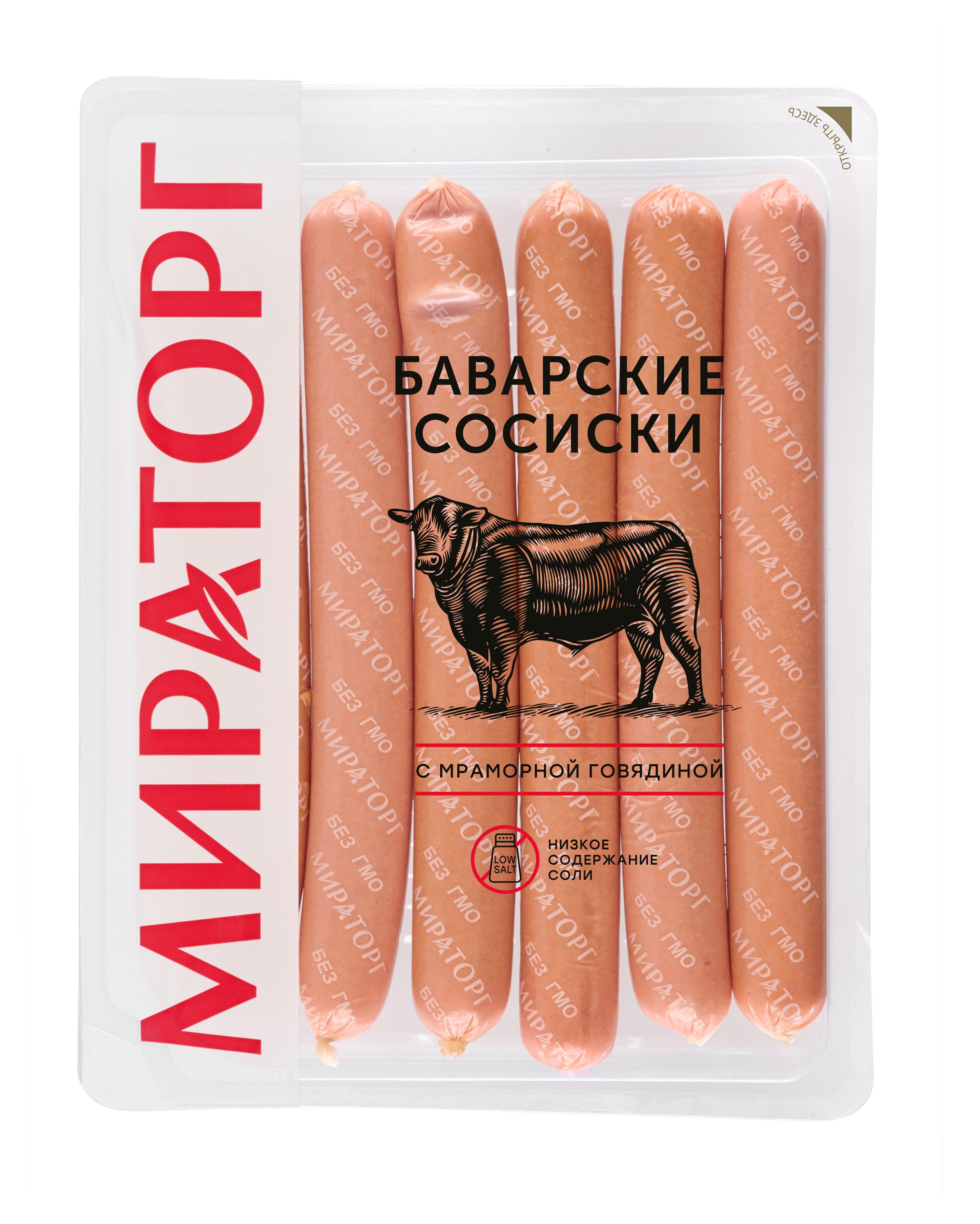 Сосиски мясные «Мираторг» Баварские, 350 г