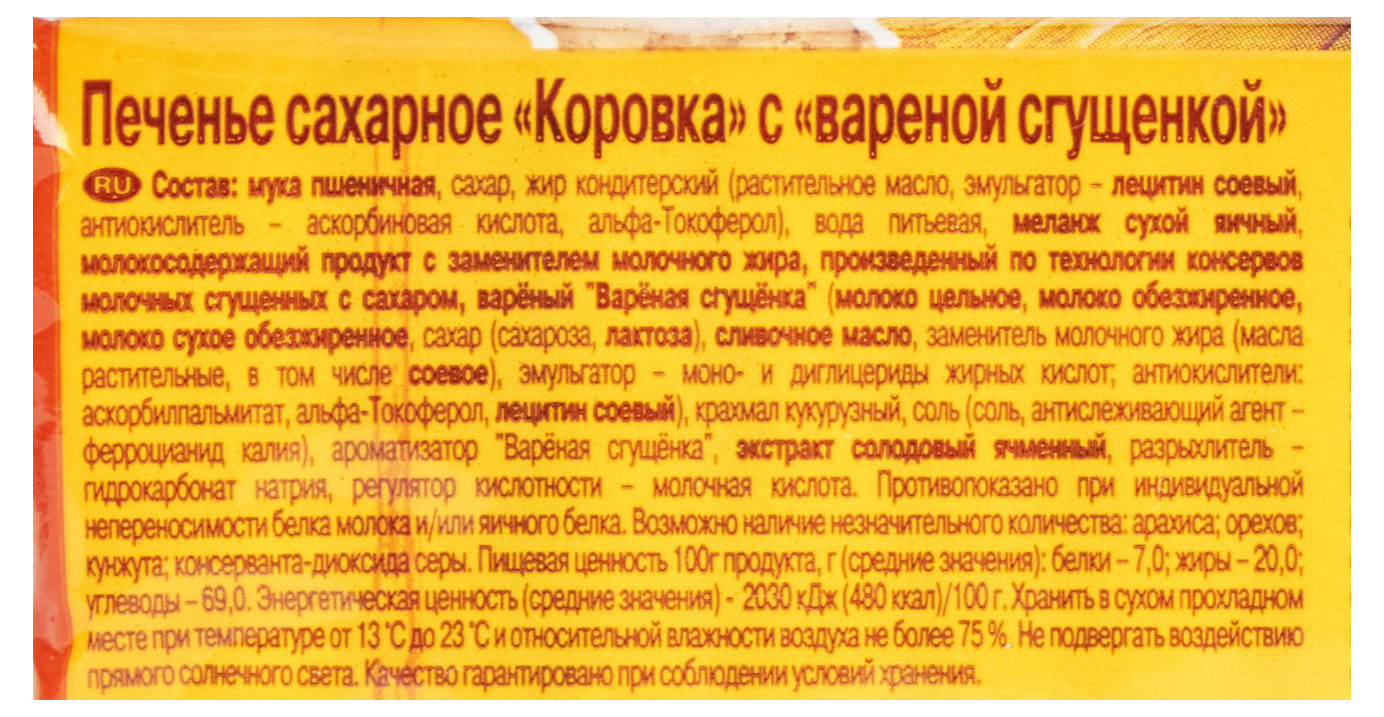 https://www.auchan.ru/files/original/29588085