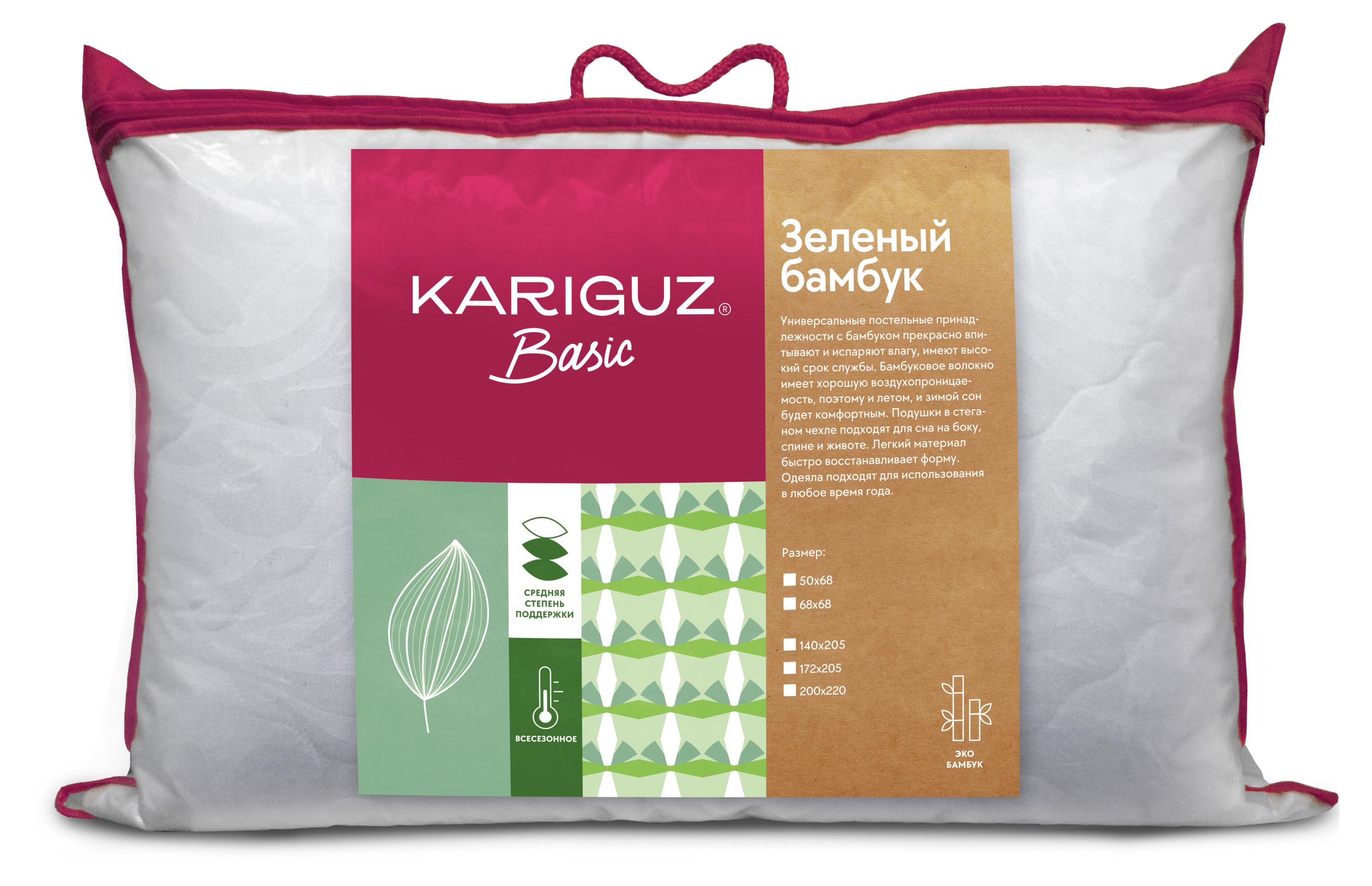 Kariguz | Подушка Kariguz Бамбук, 50х68 см