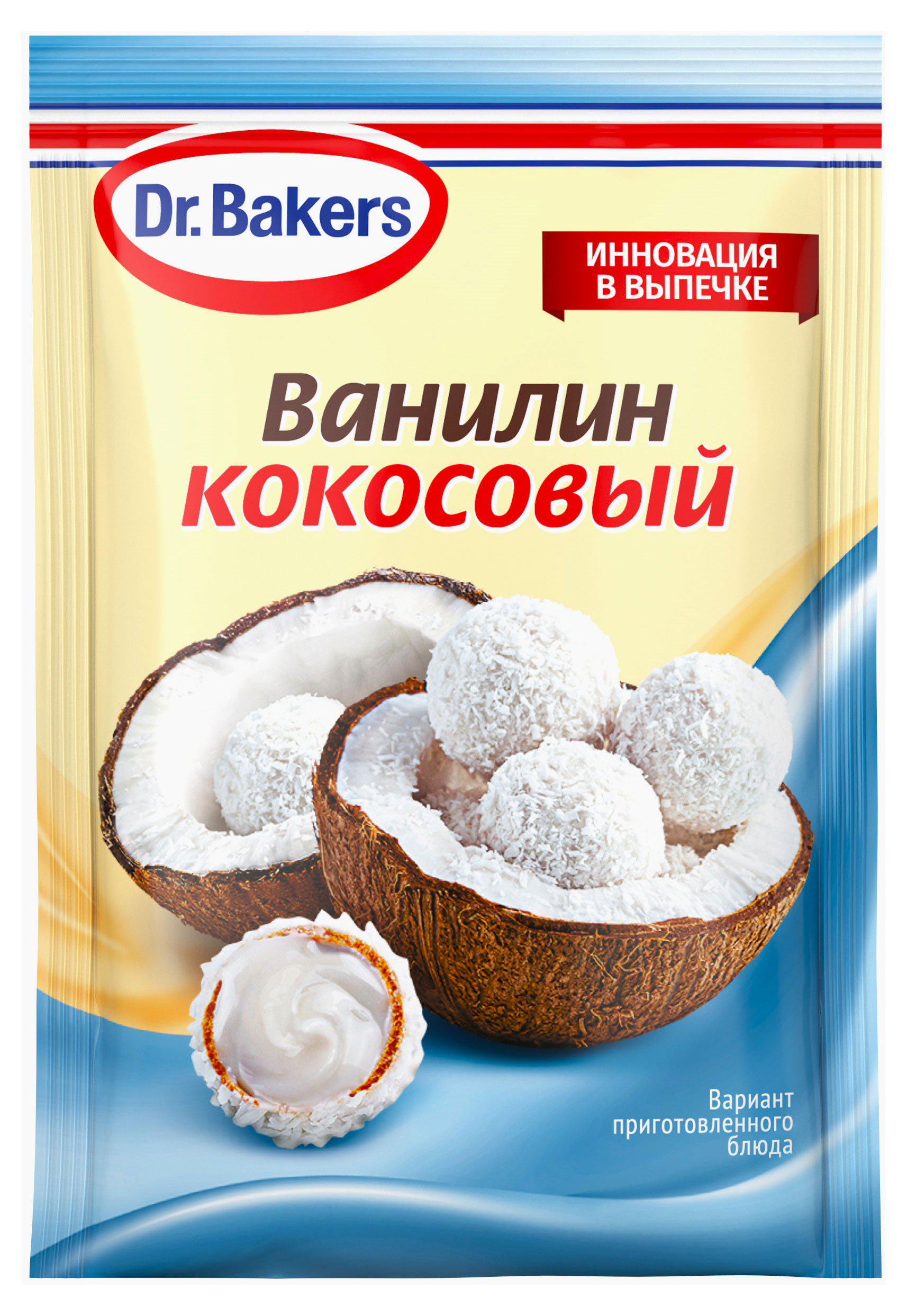 

Ванилин Dr.Bakers Кокосовый, 2 г