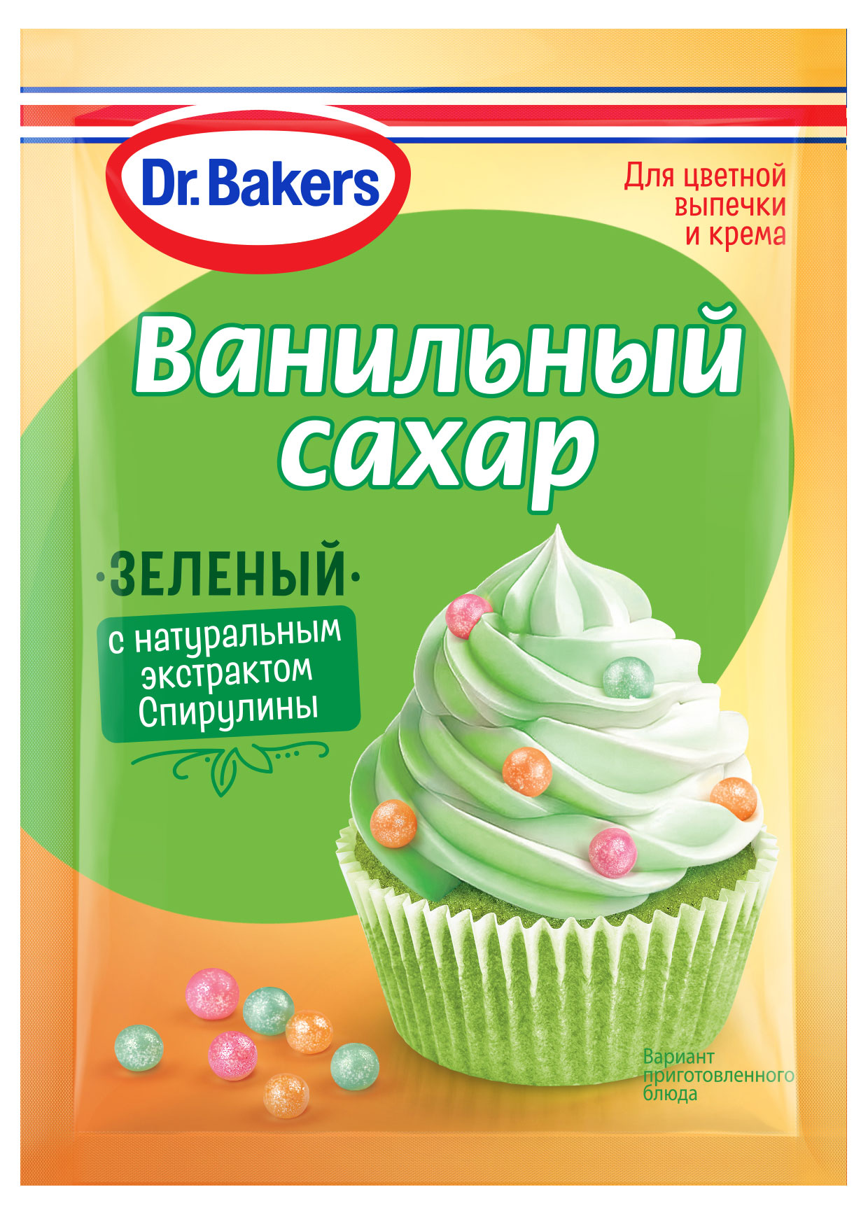 Ванильный сахар Dr.Bakers зеленый, 8 г