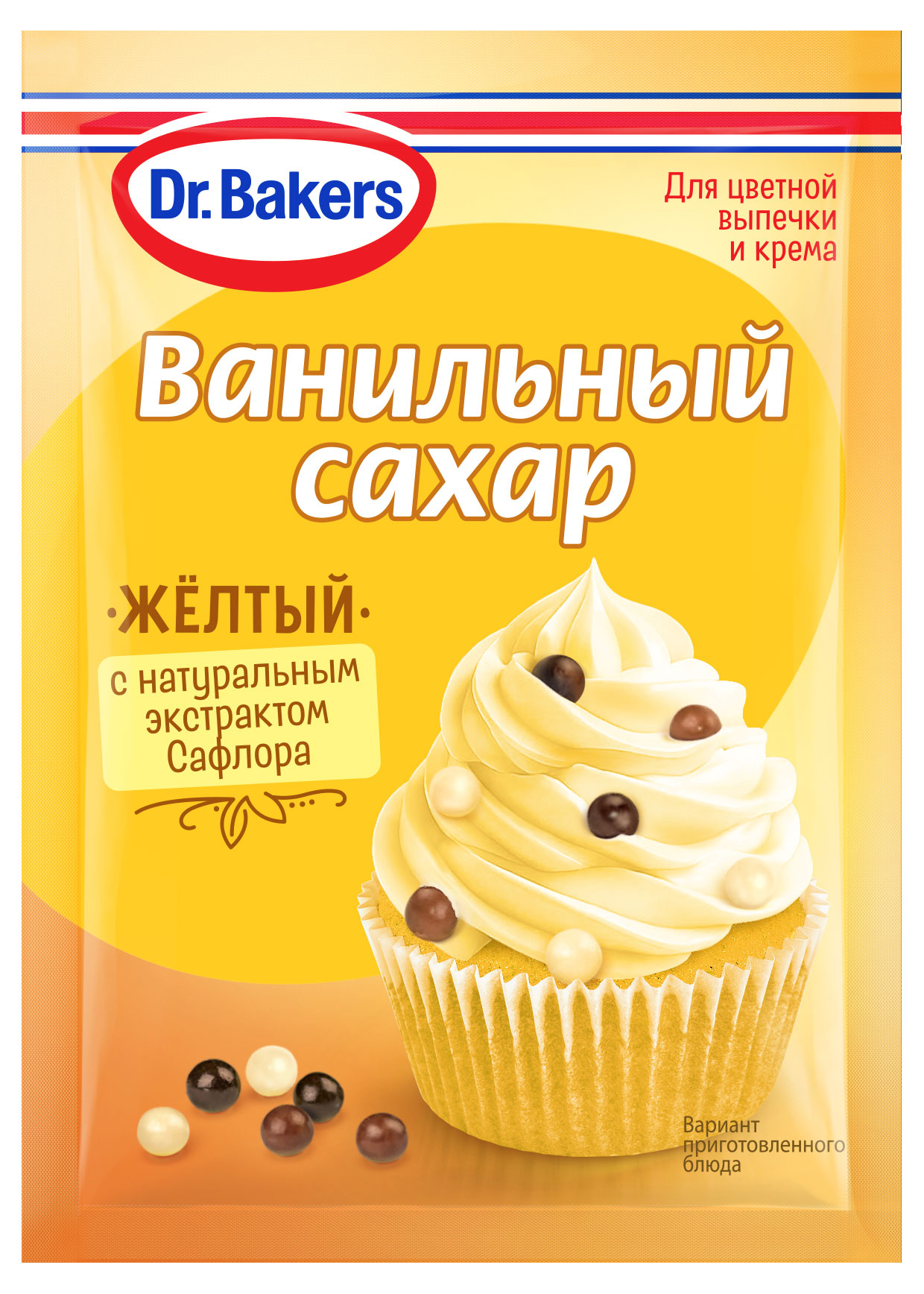 Ванильный сахар Dr.Bakers желтый, 8 г