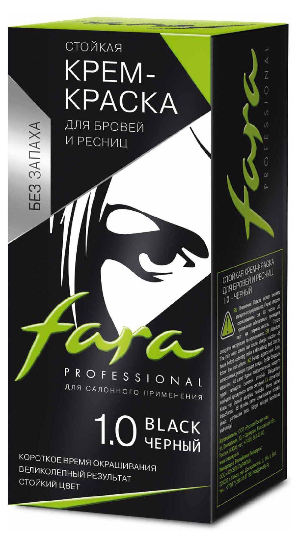 

Крем-краска для бровей и ресниц Fara black, 50 мл