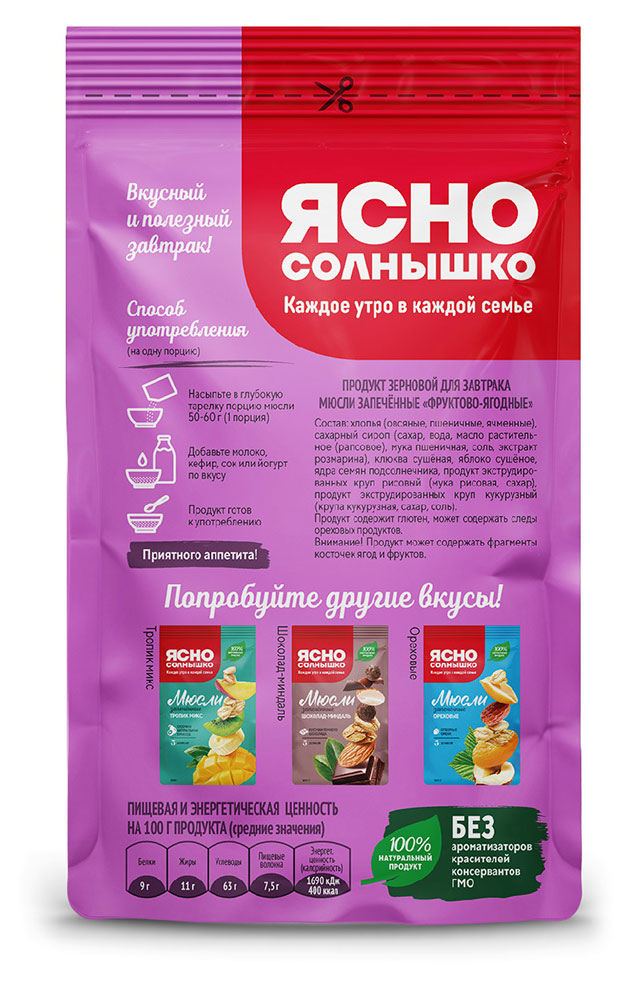 https://www.auchan.ru/files/original/29593757