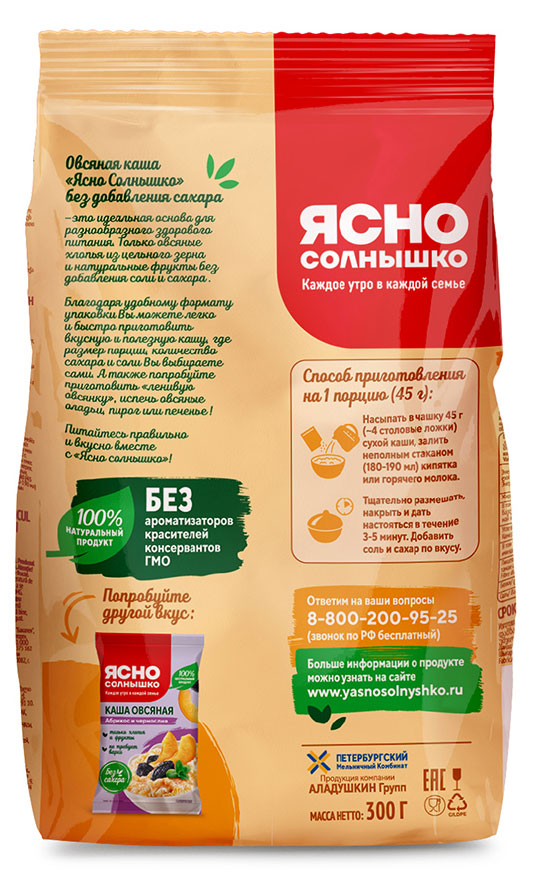 https://www.auchan.ru/files/original/29593837