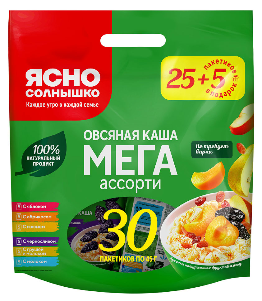 Каша овсяная «Ясно солнышко» Мега Ассорти, 30х45 г