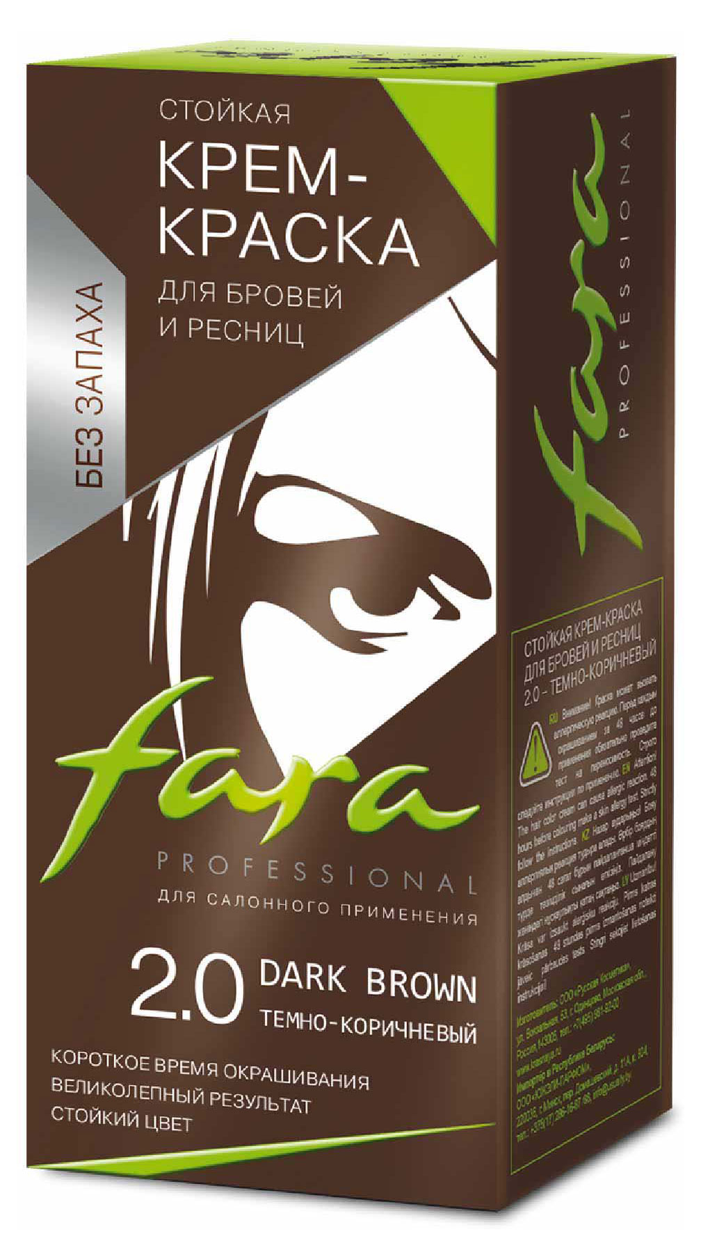 Крем-краска Fara Dark Brown, 50 мл