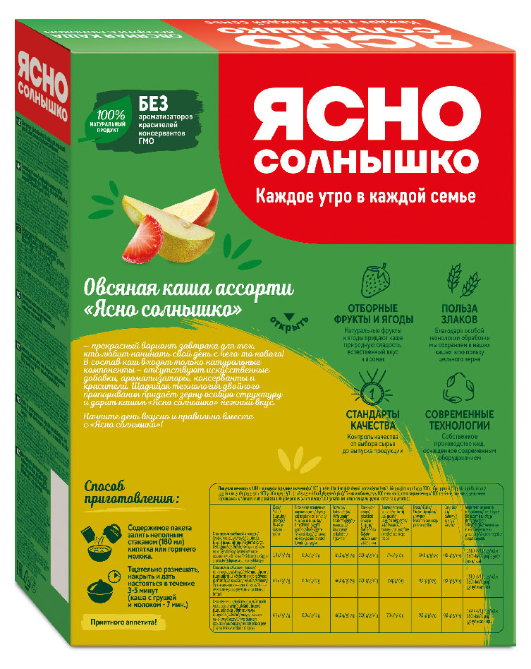 https://www.auchan.ru/files/original/29594101