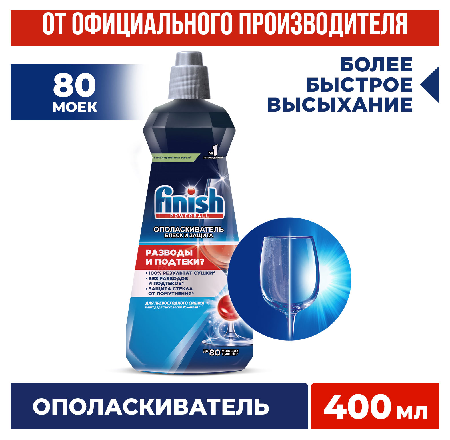 https://www.auchan.ru/files/original/29594509