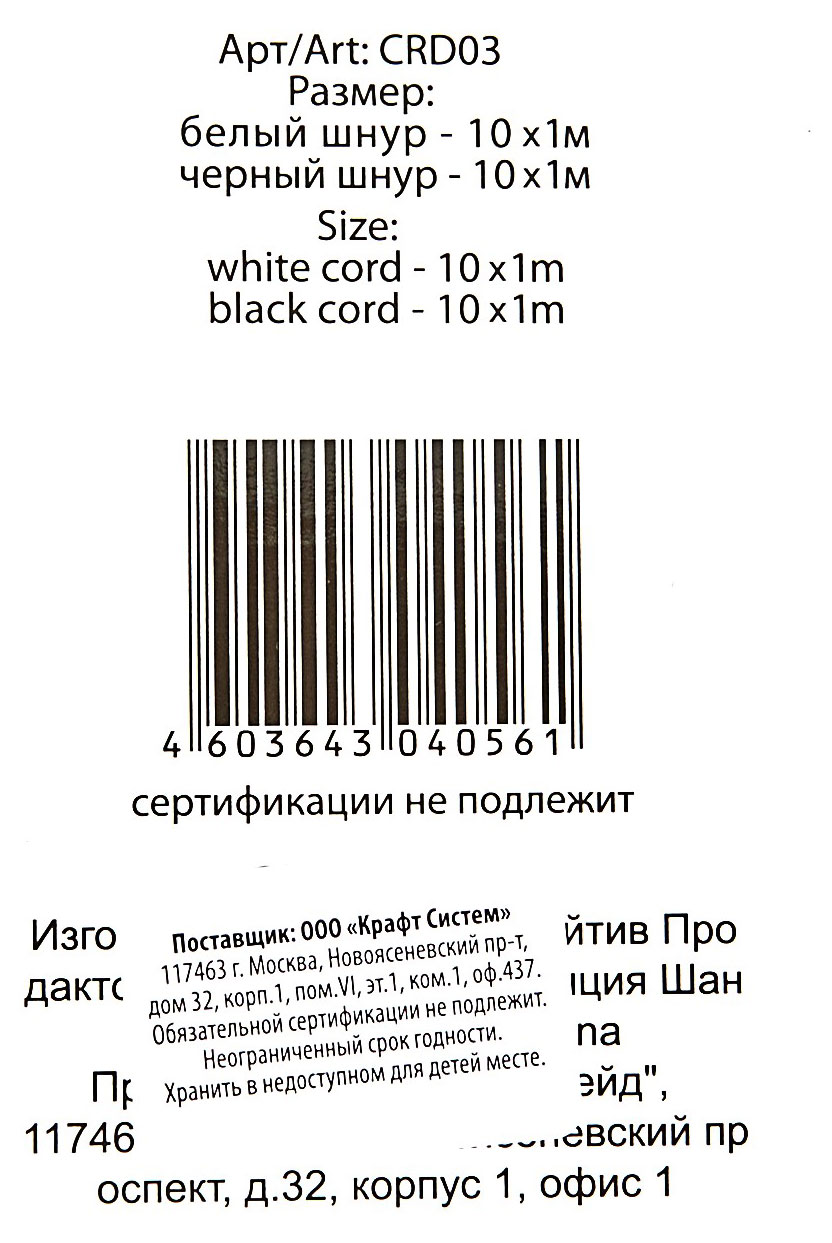 https://www.auchan.ru/files/original/29597237