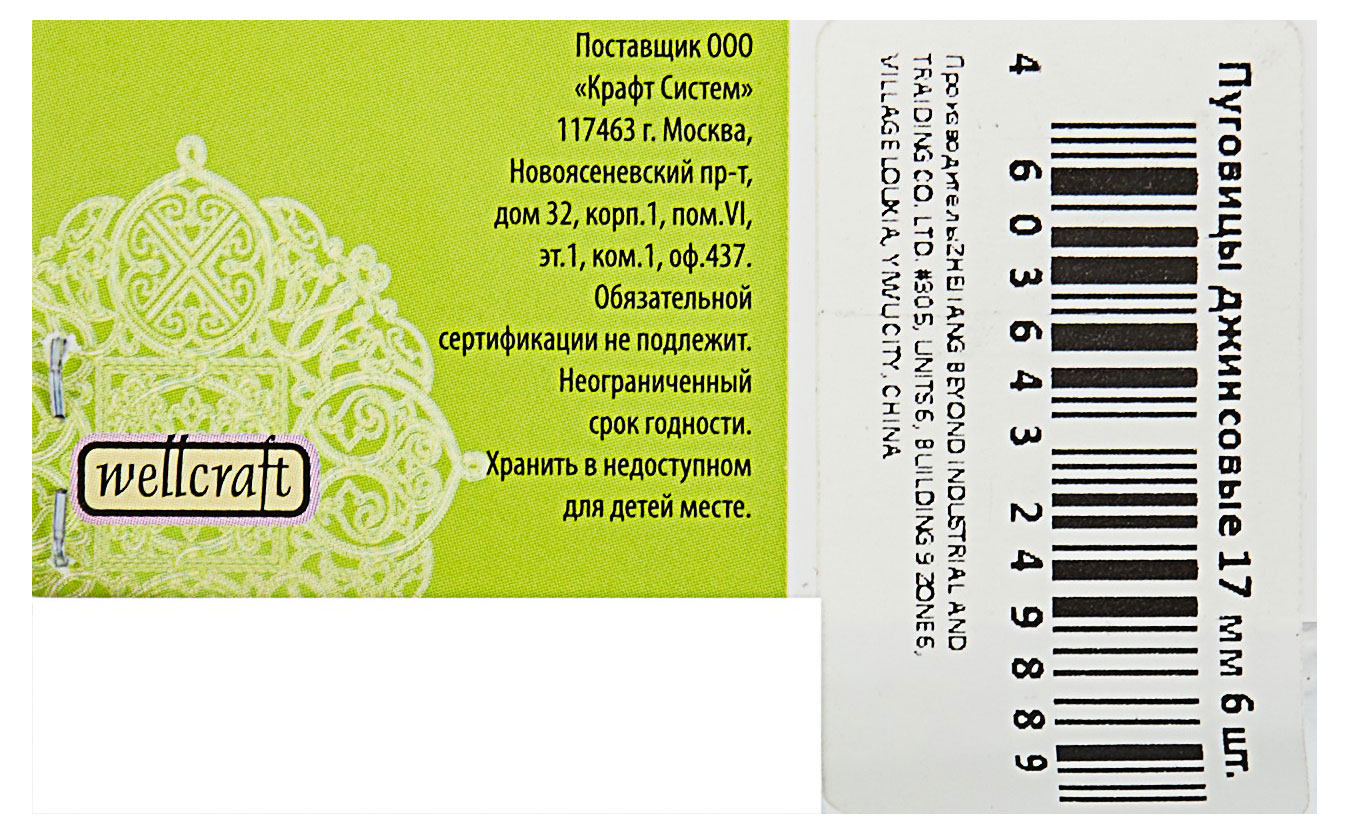 https://www.auchan.ru/files/original/29597273