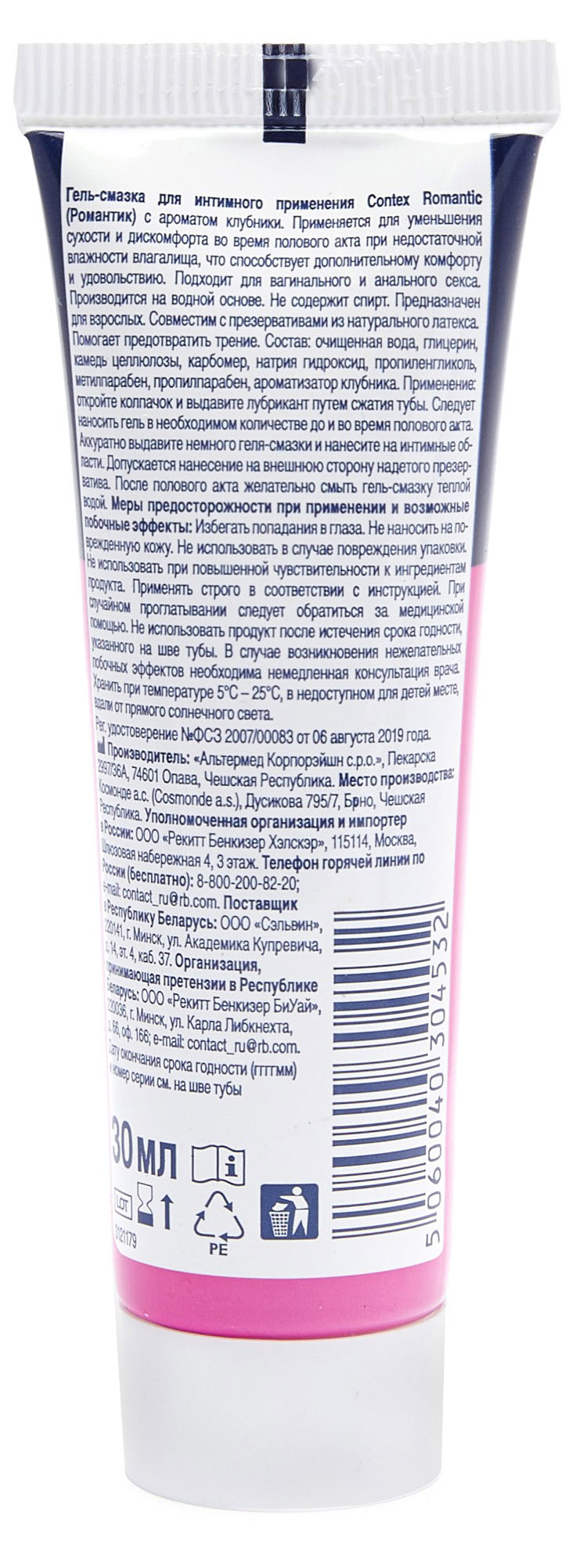 https://www.auchan.ru/files/original/29597901