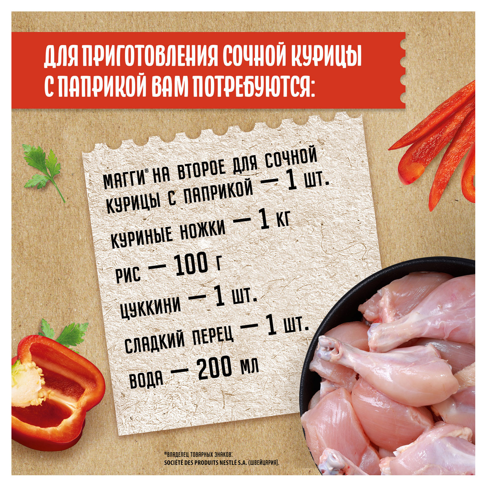 https://www.auchan.ru/files/original/29737421