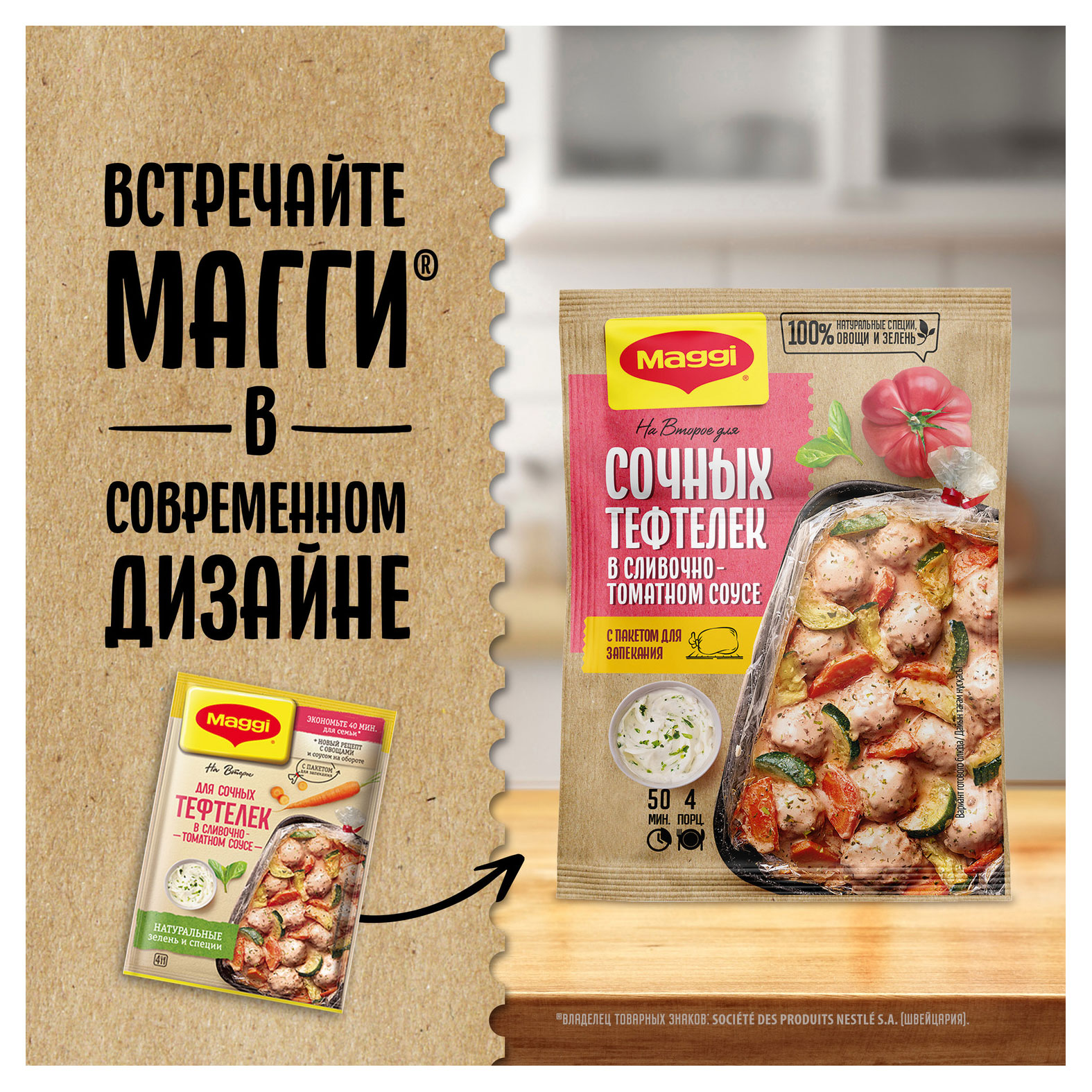 https://www.auchan.ru/files/original/29737489