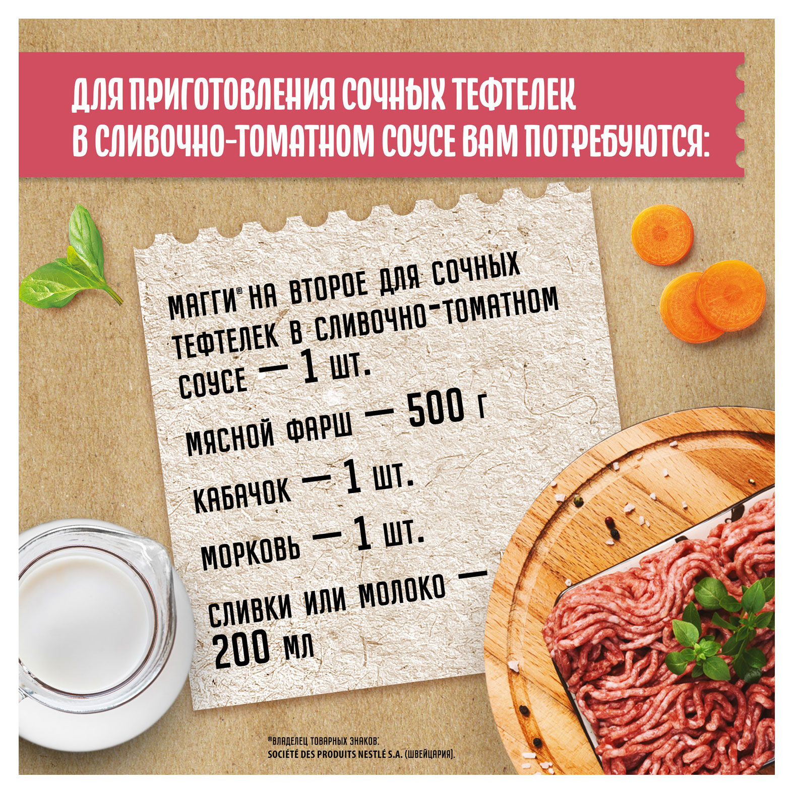 https://www.auchan.ru/files/original/29737501