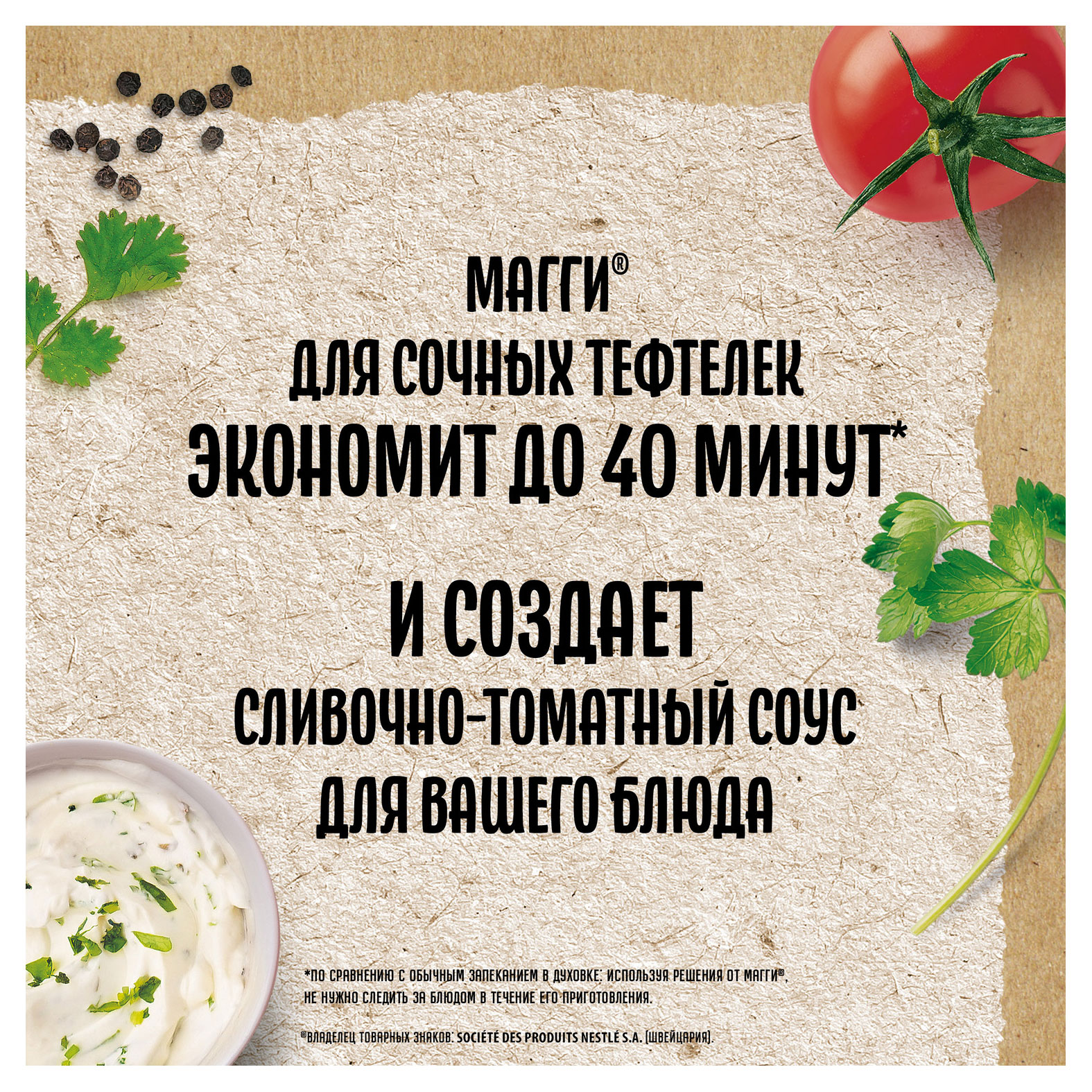 https://www.auchan.ru/files/original/29737533