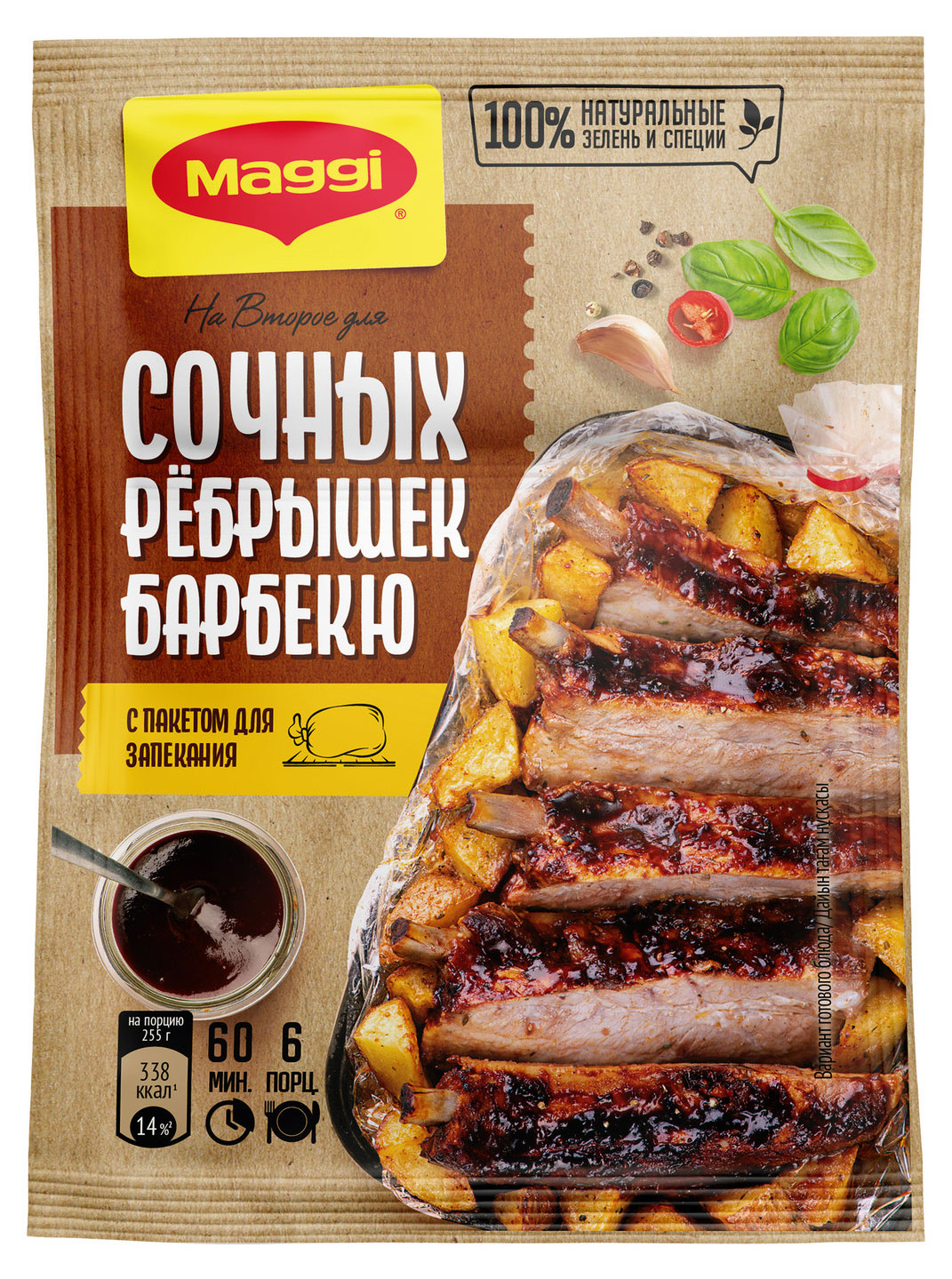 https://www.auchan.ru/files/original/29737561