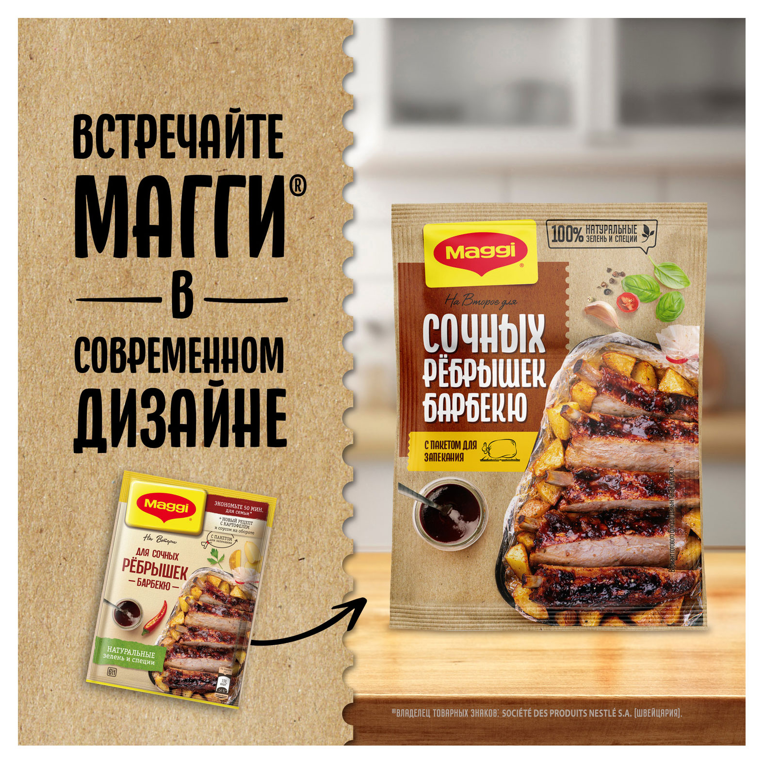 https://www.auchan.ru/files/original/29737589