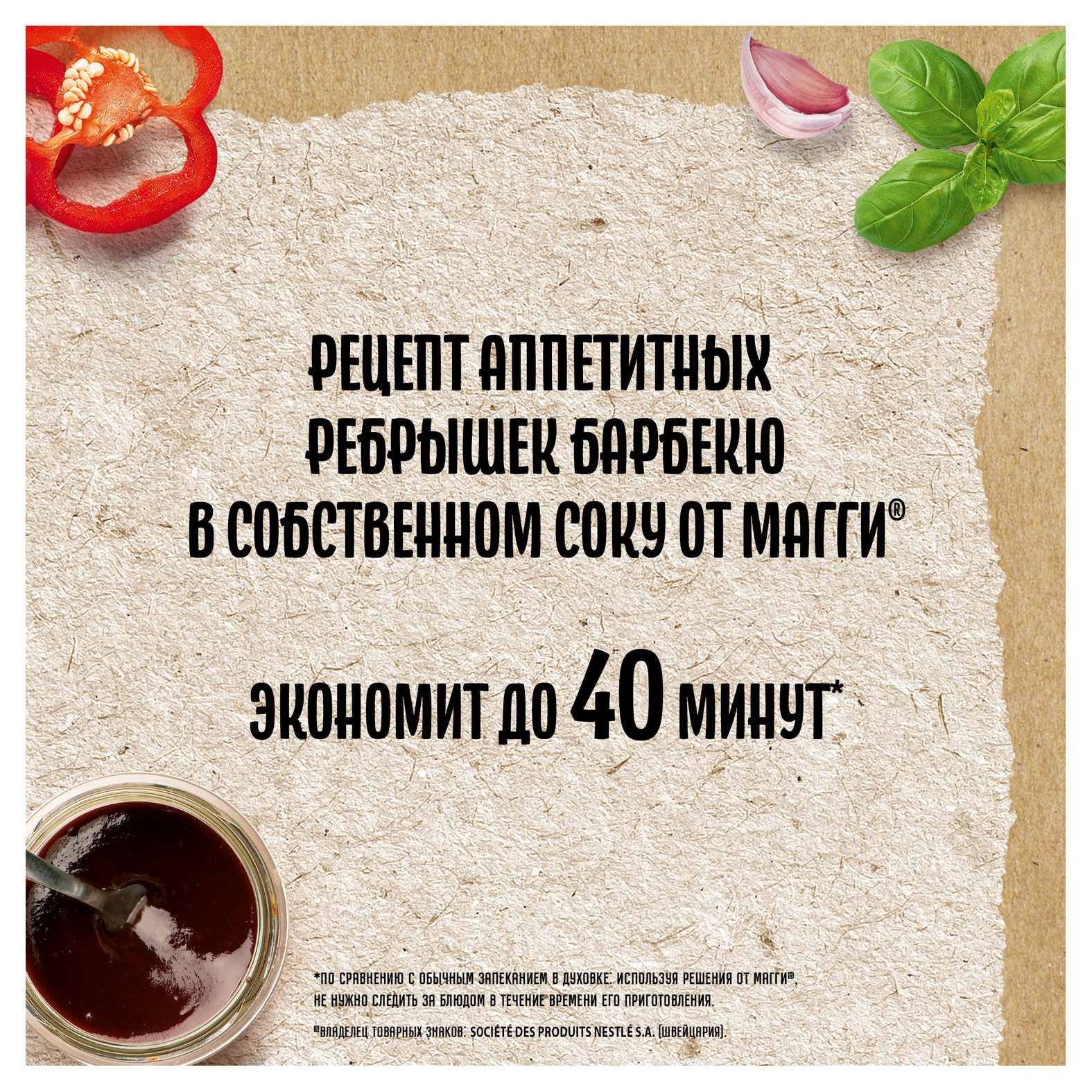 https://www.auchan.ru/files/original/29737649