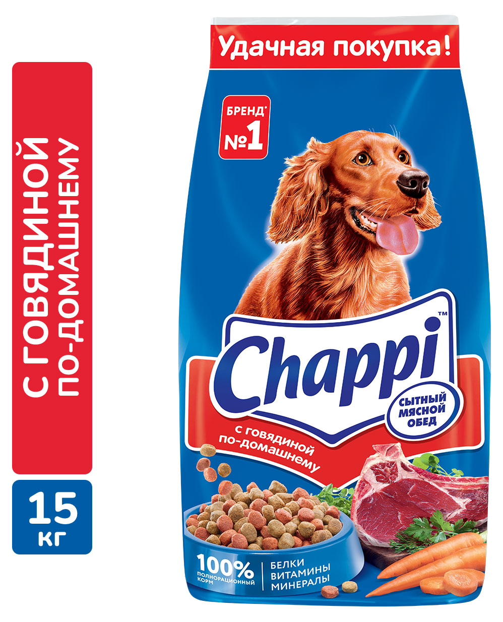 Chappi | Сухой корм для собак Chappi с говядиной по-домашнему с овощами, 15 кг