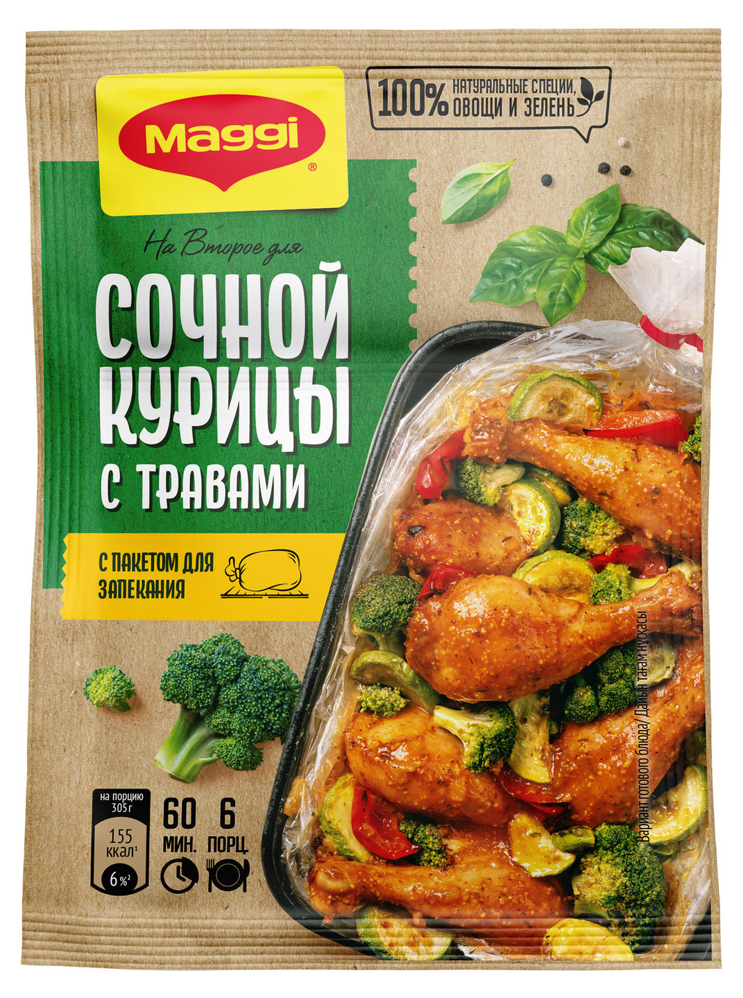 https://www.auchan.ru/files/original/29738433