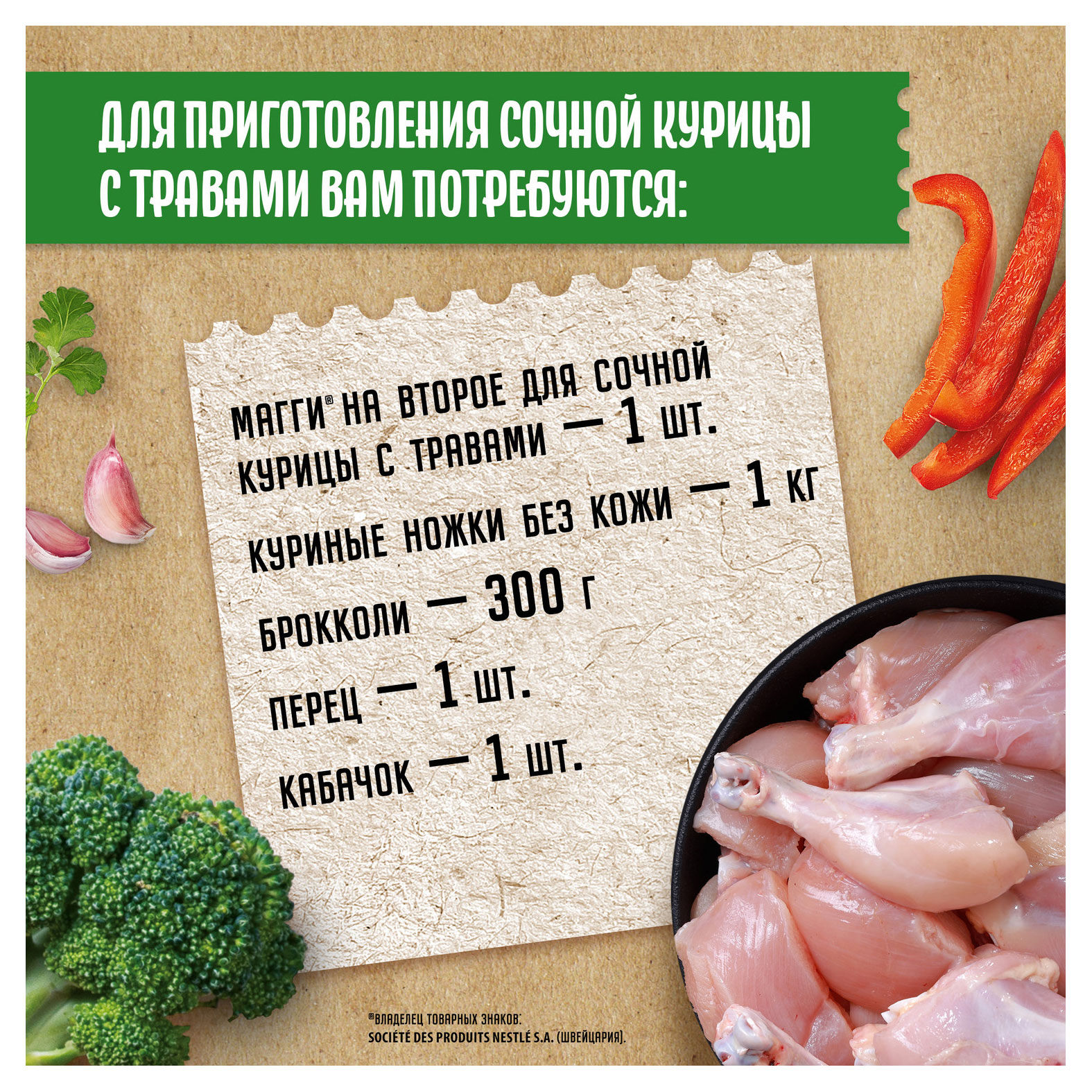 https://www.auchan.ru/files/original/29738501