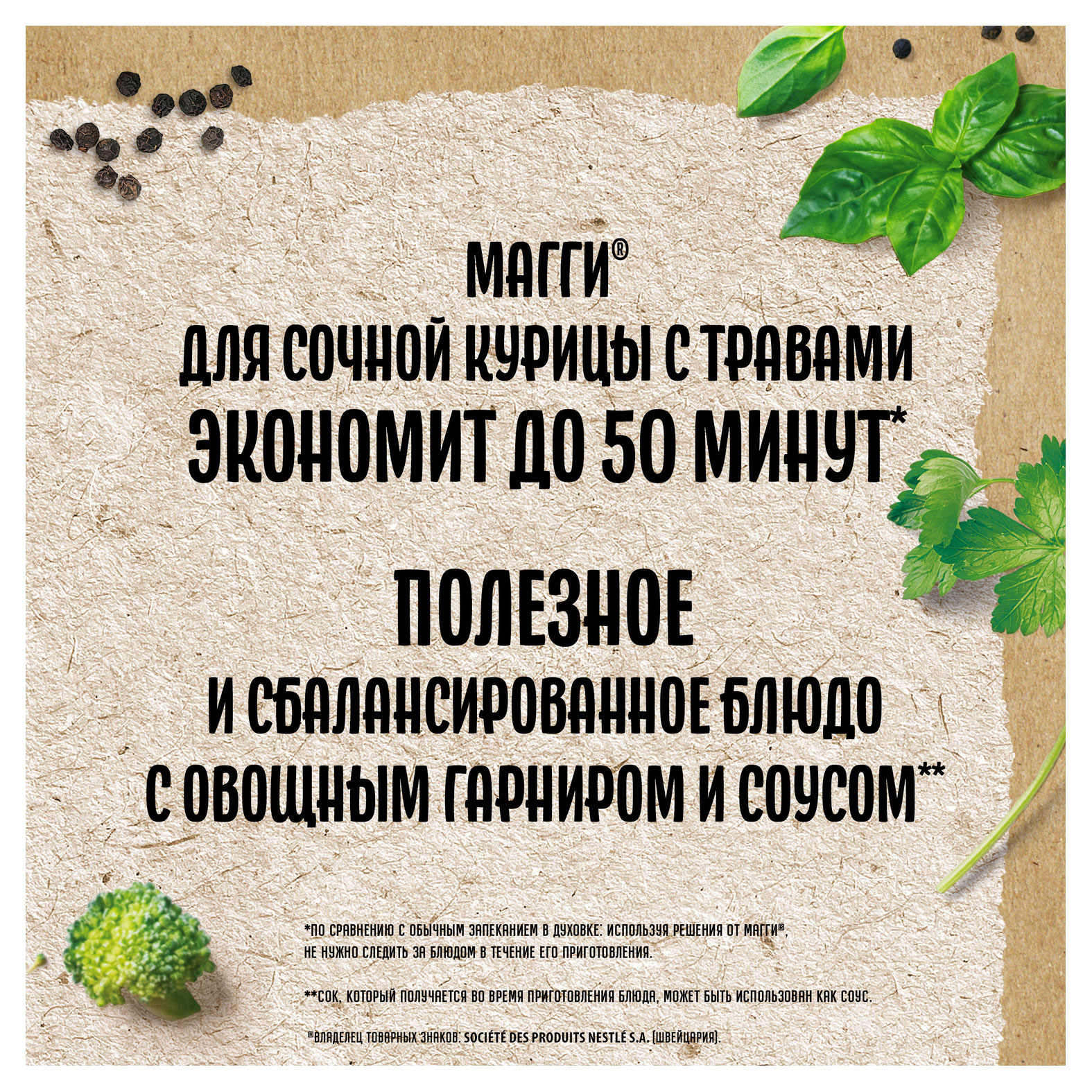 https://www.auchan.ru/files/original/29738533